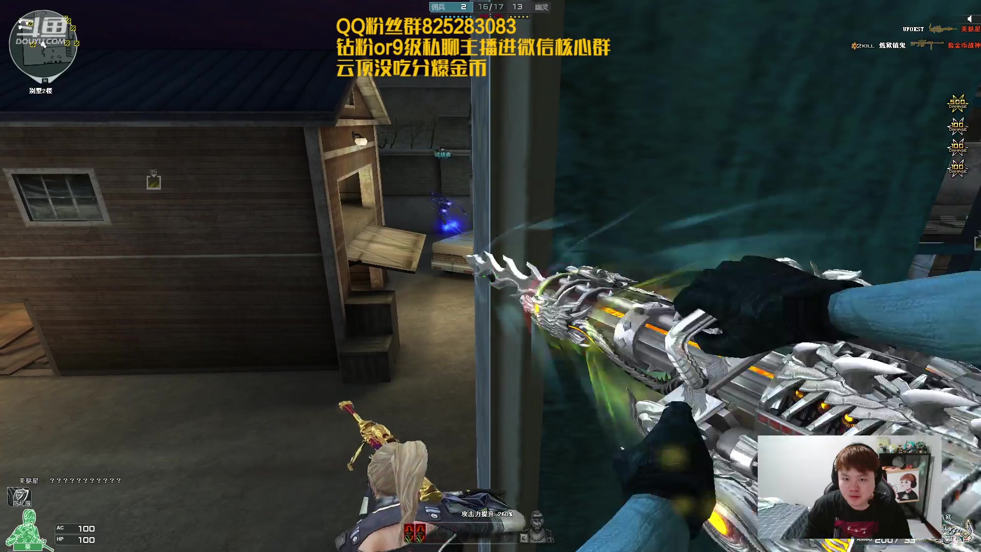 【2023-04-24 23点场】美梦星zoom：云顶发育王&沙漠灰斧王的直播间