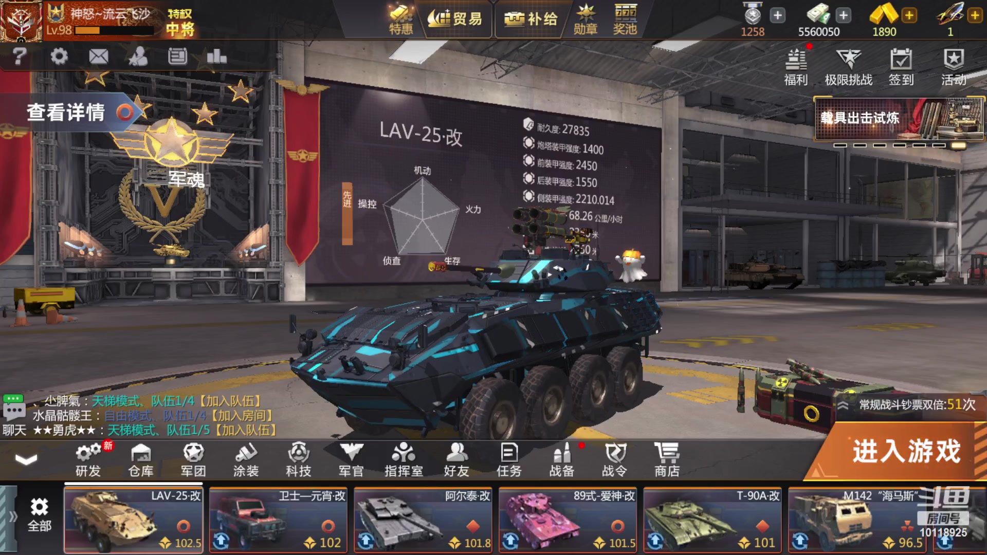 【2023-04-25 15点场】神怒流云飞沙：神怒~流云飞沙