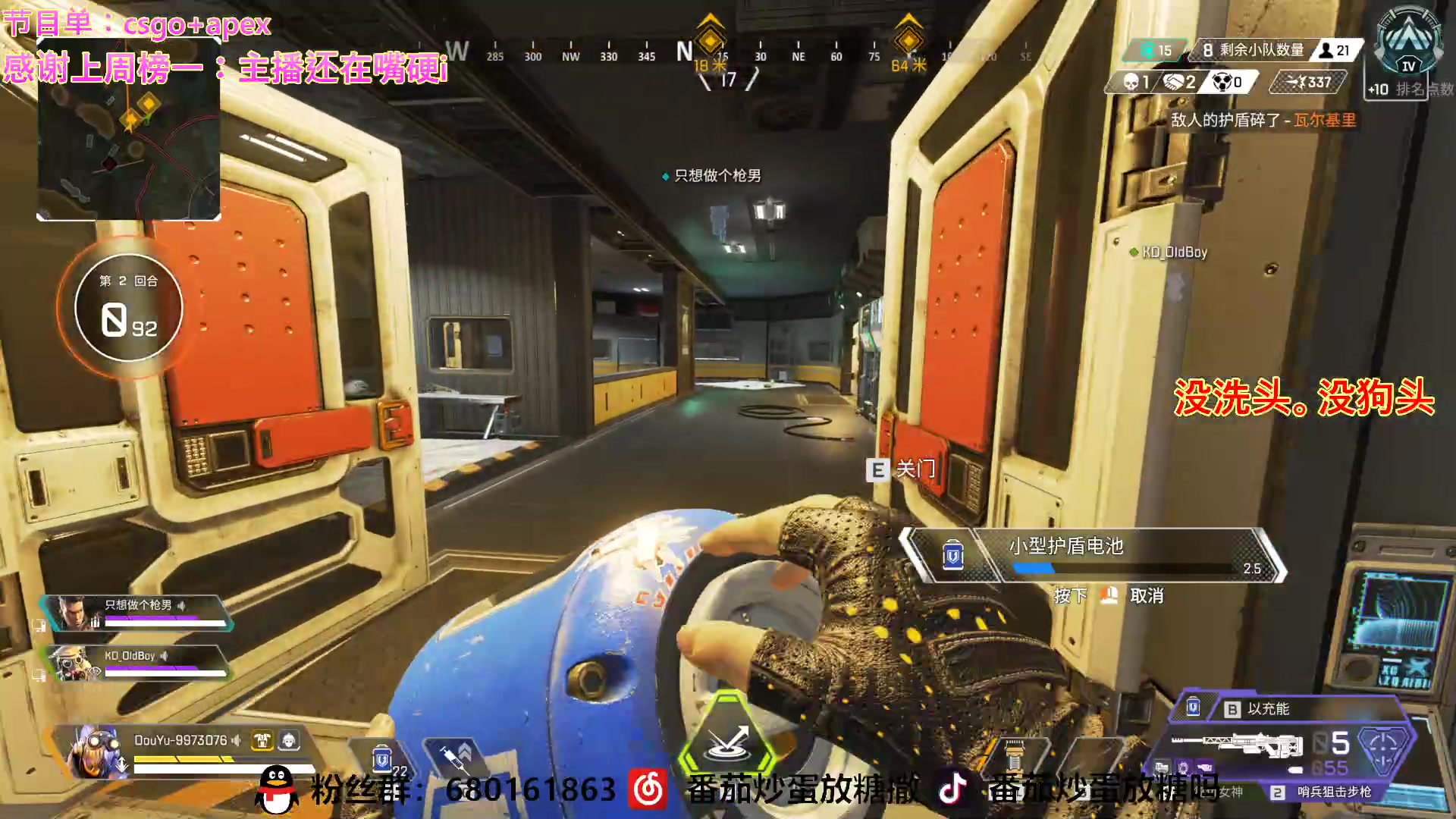 【2023-04-24 22点场】番茄炒蛋放糖吗：主播距你0.52公里 9973076