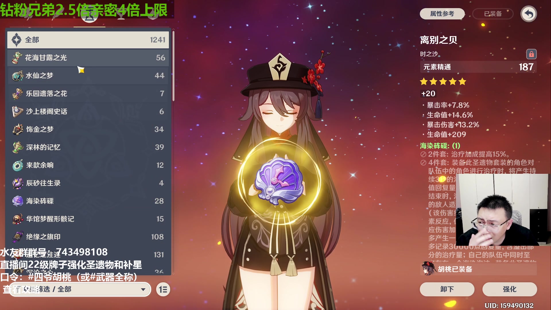 【2023-04-23 21点场】原神龙四爷：没事儿看老四，解压又励志！