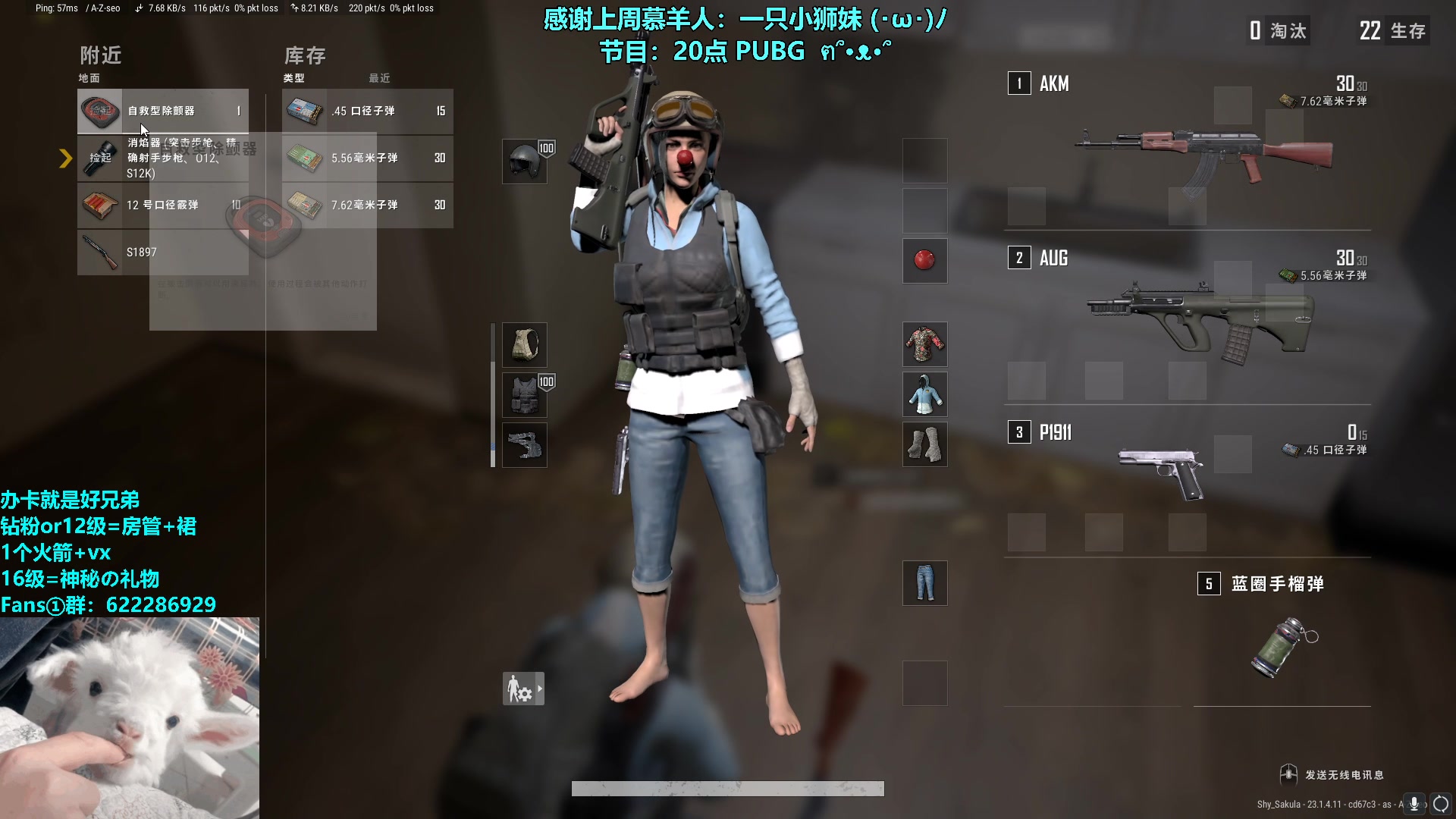 【2023-04-23 21点场】请给我画一只羊：小羊：有你相伴 长进不断⭐