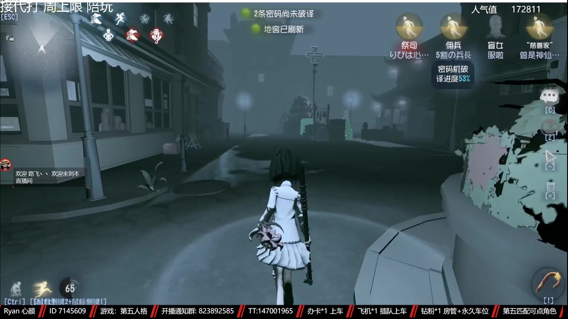 【2023-04-25 06点场】Ryan心颜：[单排ing]从一座孤岛，到一座孤岛