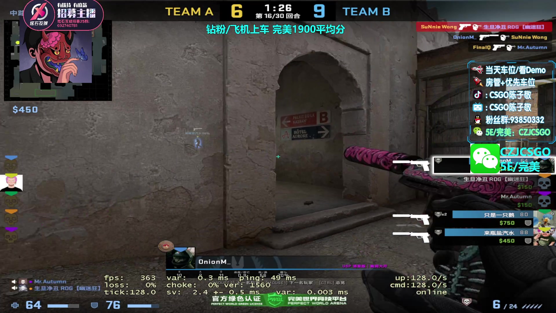 【2023-04-25 18点场】陈子敬丶：【陈子敬】先5E上上分 四点完美带水友