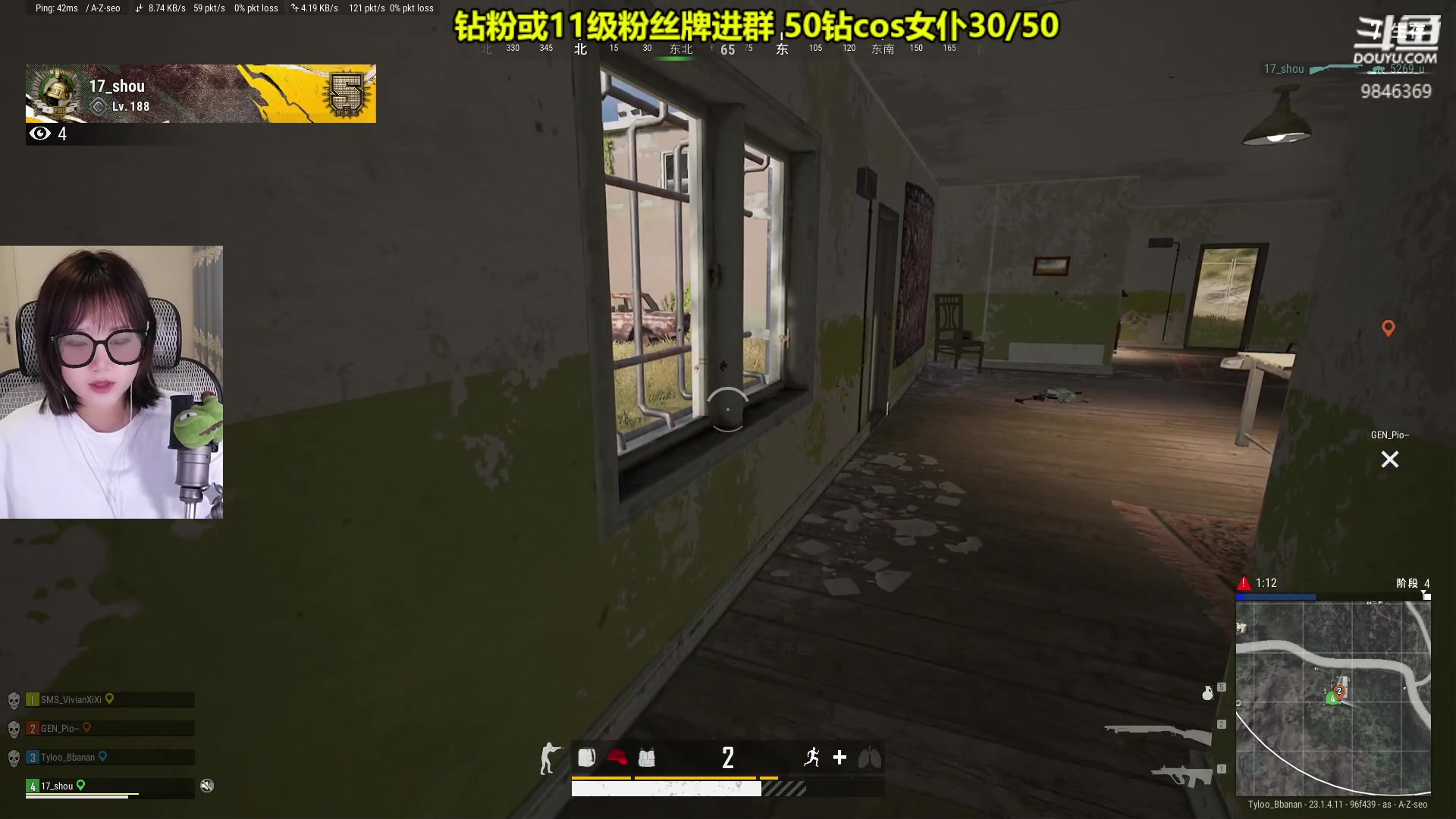 【2023-04-25 20点场】板板OwO：【呆猪】新人第一天直播