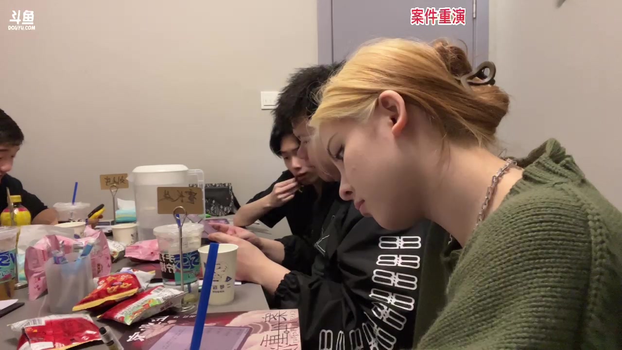 【2023-04-24 21点场】Kiki仔ovo：就是一个打亮剧本杀