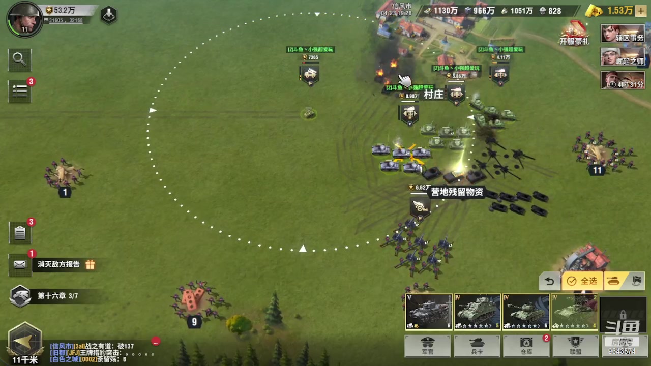 【2023-04-23 18点场】小强超爱玩：为了勋章冲鸭