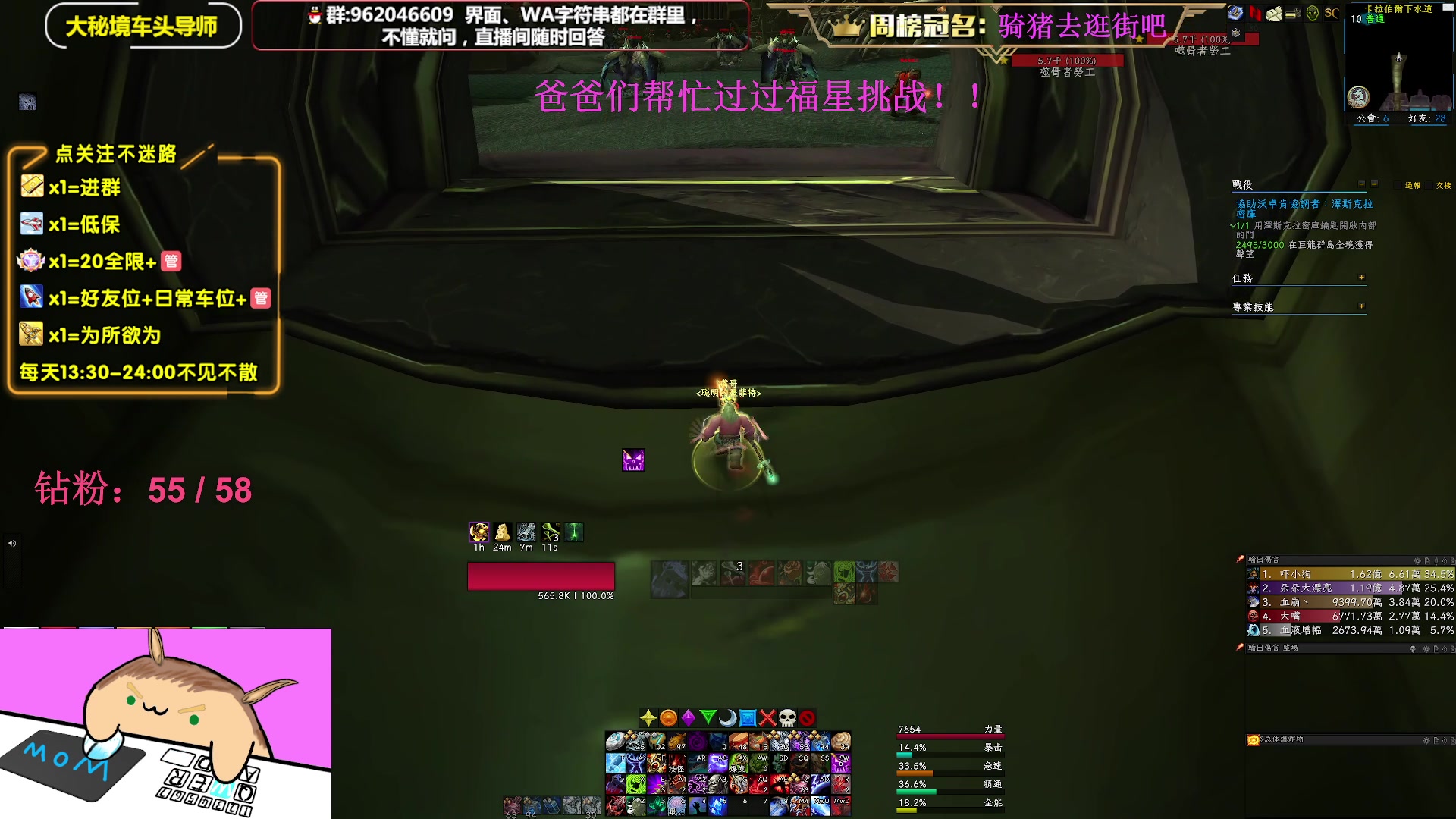 【2023-04-23 23点场】大嘴geigei：大嘴：大秘境单刷导师，亚服世界之树！