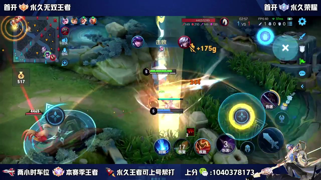 【2023-04-25 12点场】天涯yy丶：国服赵云有车位 五排二带三胜率高