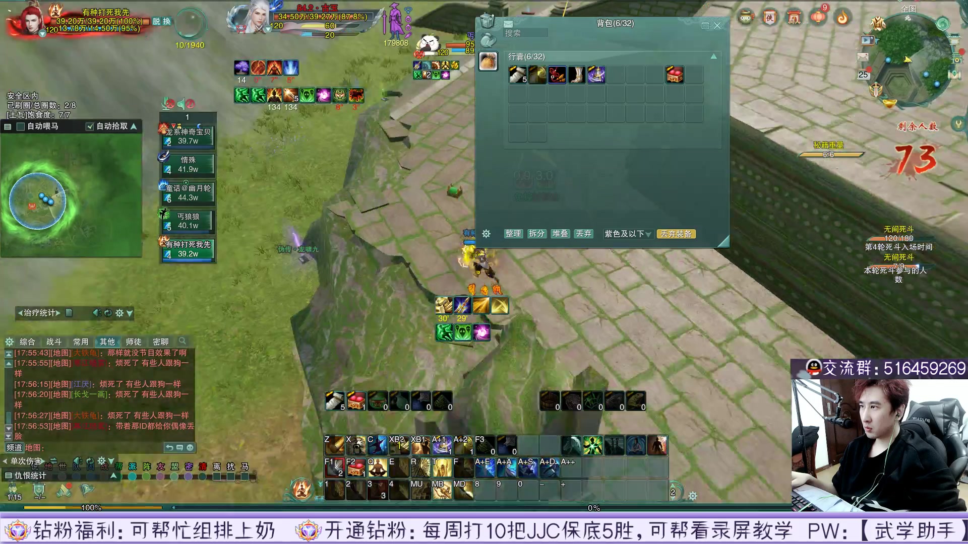 【2023-04-25 17点场】忆旧年丶：小年小竹老童吃鸡，开钻粉新赛季帮JJC~