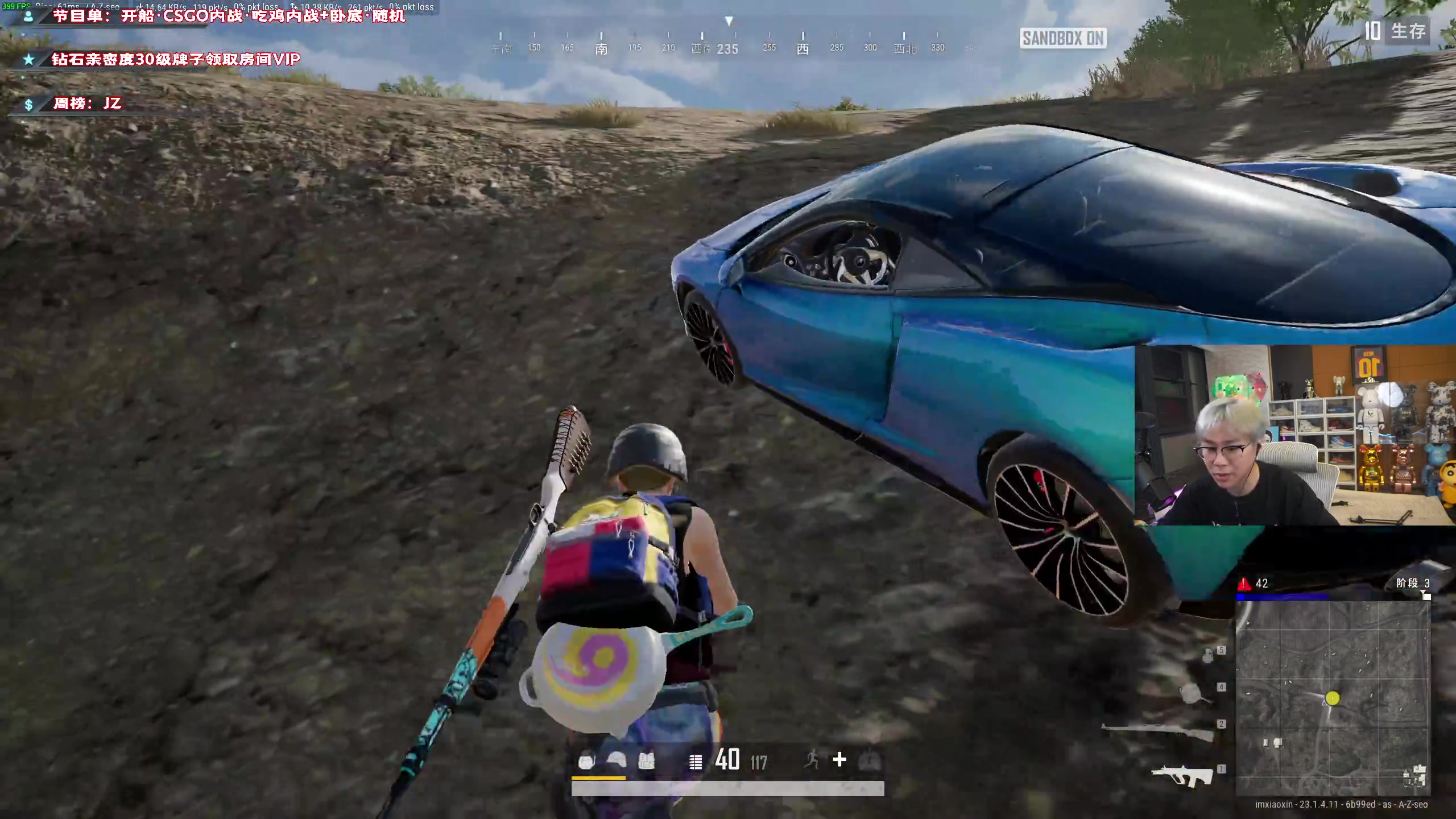 【2023-04-25 19点场】imxiaoxin：【✘-✘】黑白双撒