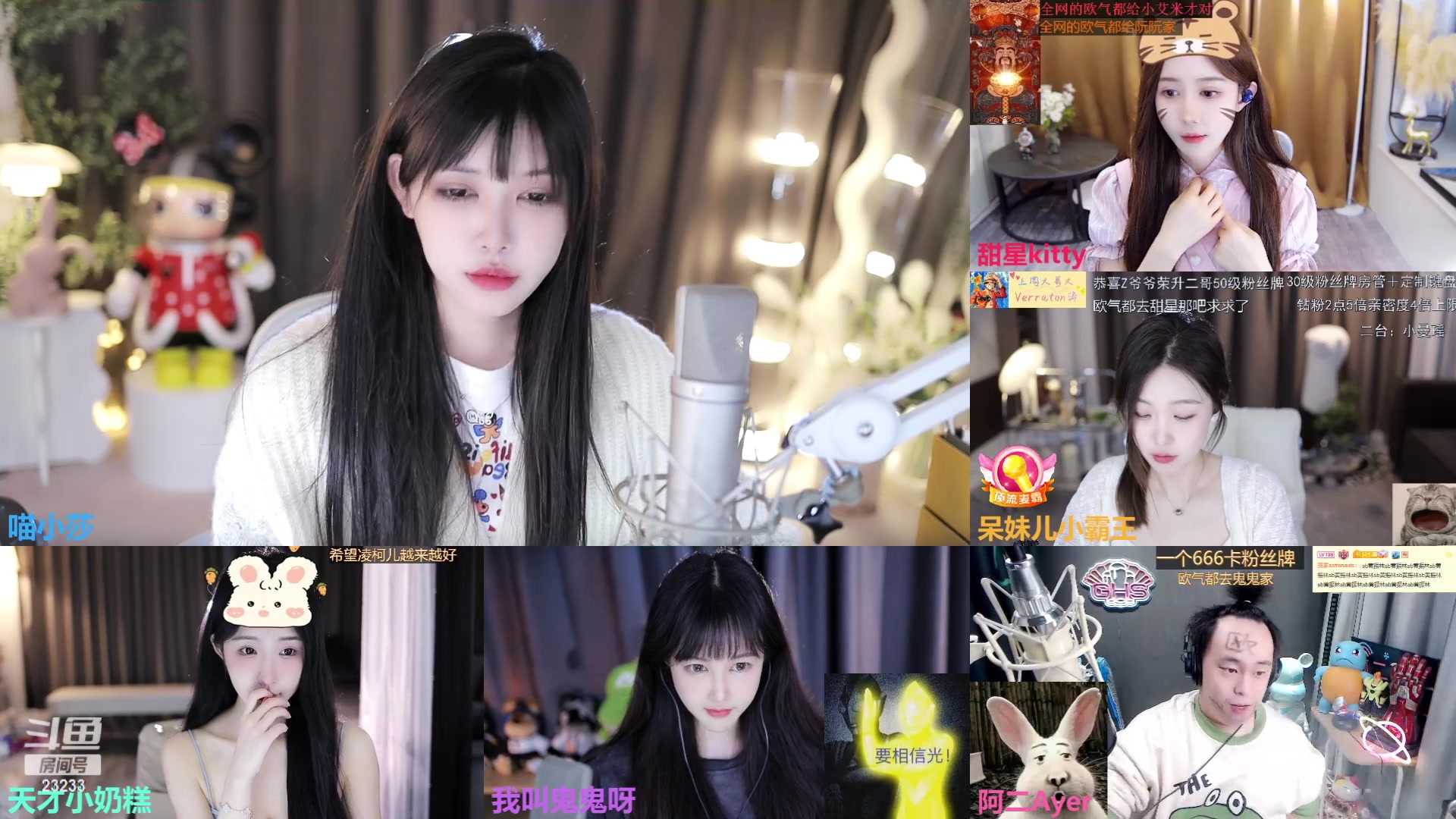 【2023-04-25 14点场】喵小莎：中午12点~晚上11点