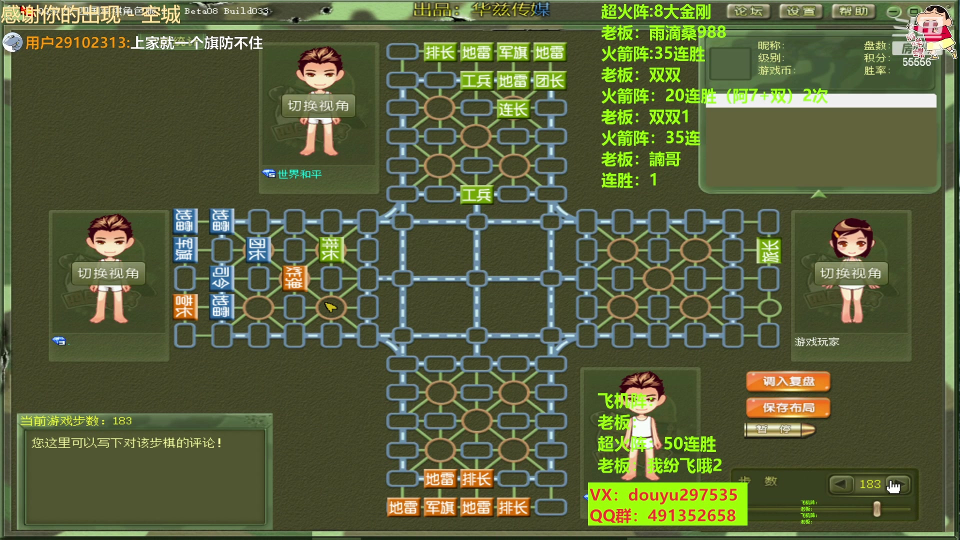 【2023-04-25 12点场】恶蚊子：今天要猛！！！ 55556