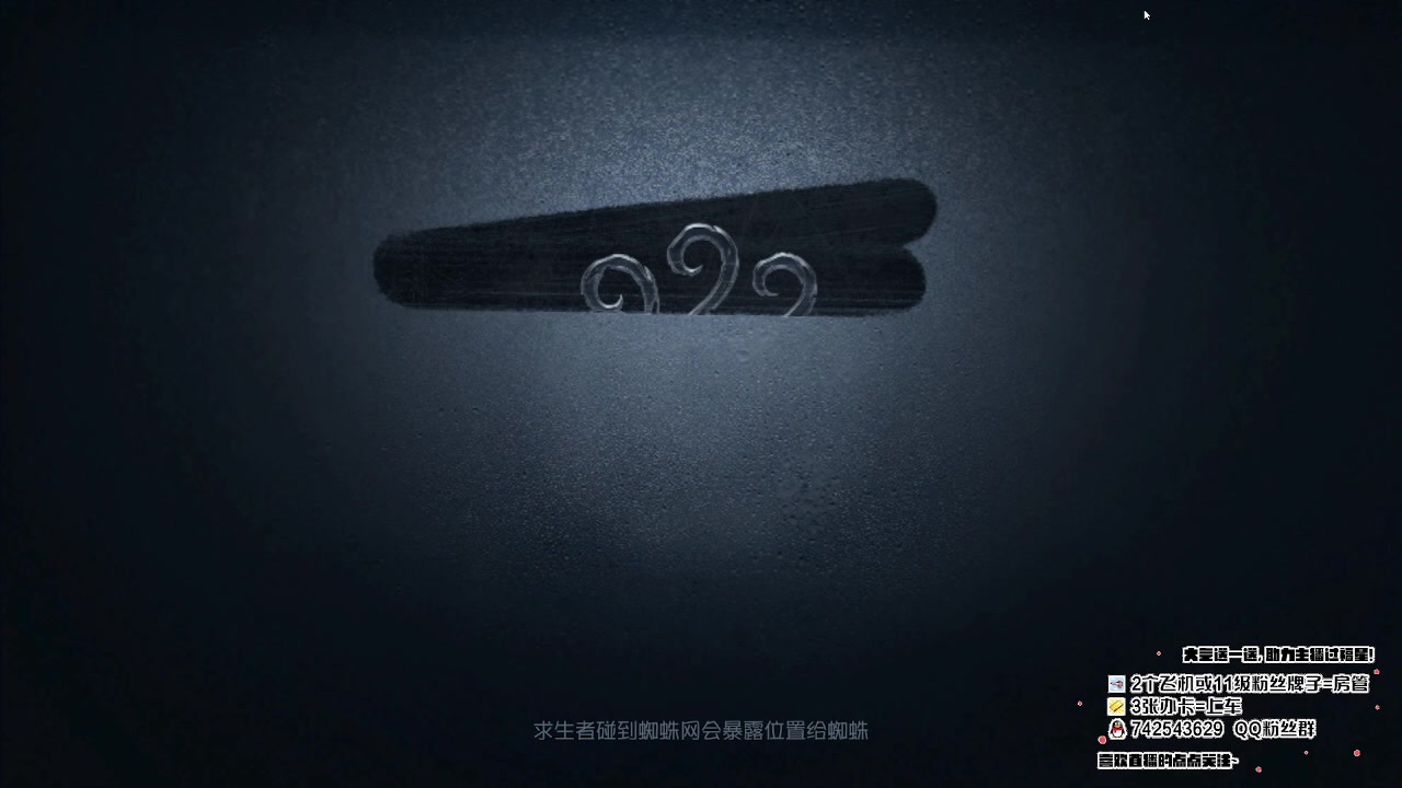 【2023-04-25 18点场】第五人格锅锅：营业中9552600