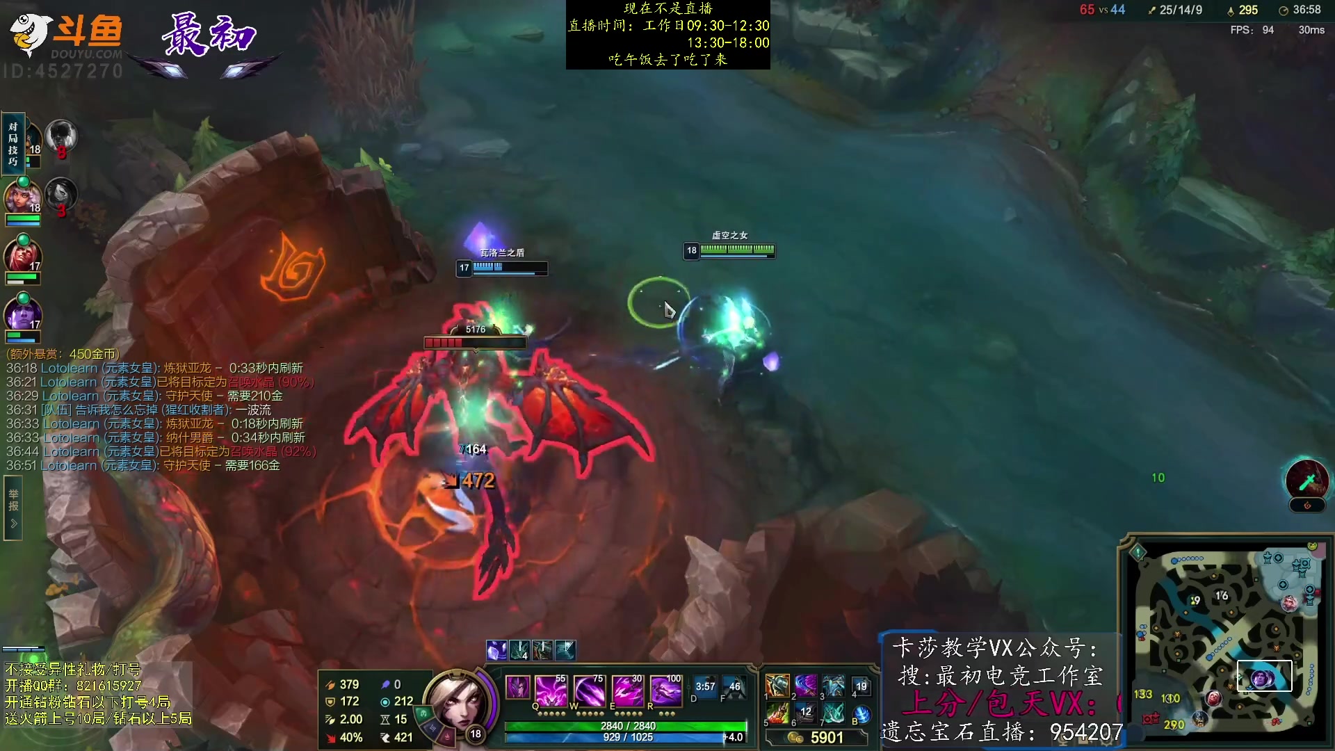 【2023-04-25 12点场】最初卡莎：第一卡莎：卡莎逆版本上分