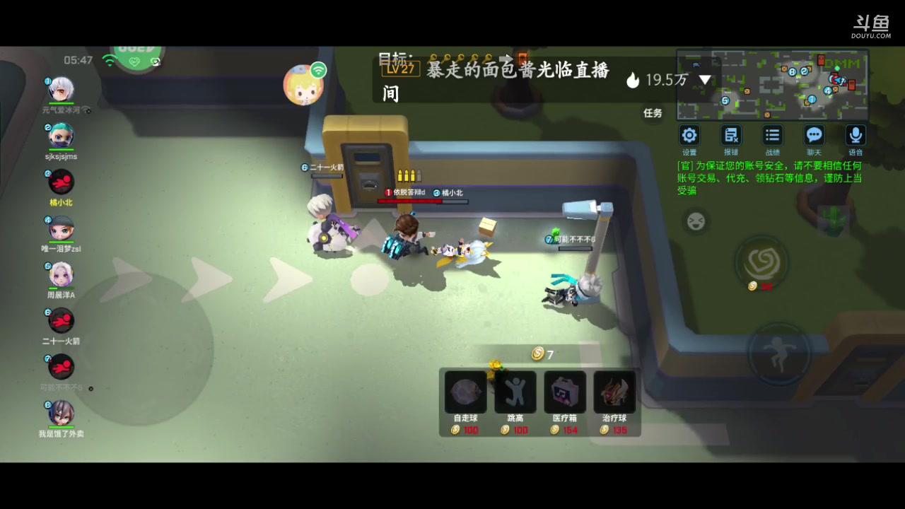 【2023-04-24 21点场】逃跑吧少年Polaris：北❤️只因喜欢你，瞧见了从未见过的世界～