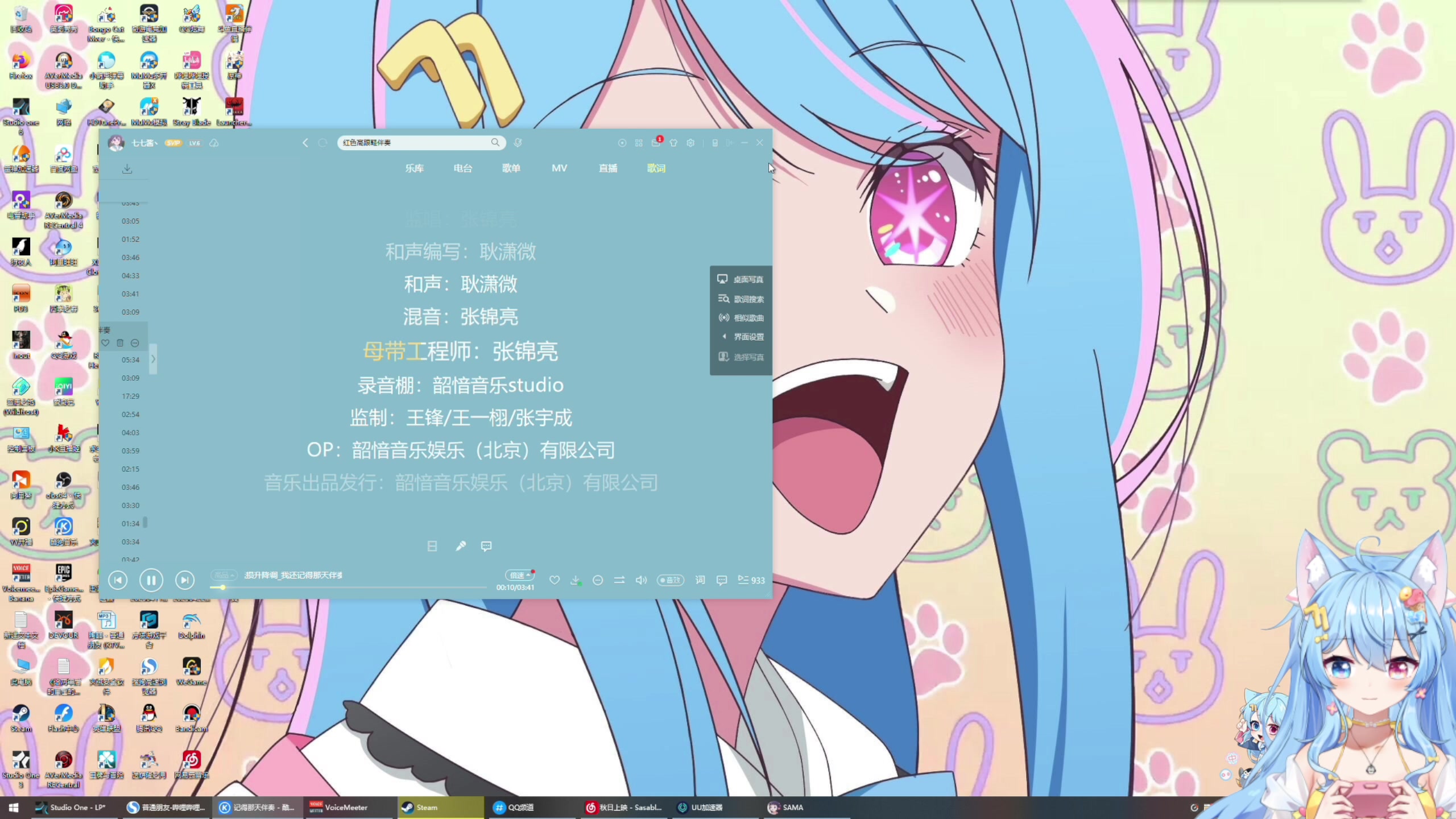 【2023-04-23 21点场】小仙女七七酱：❤阿七的标题绞尽脑汁~