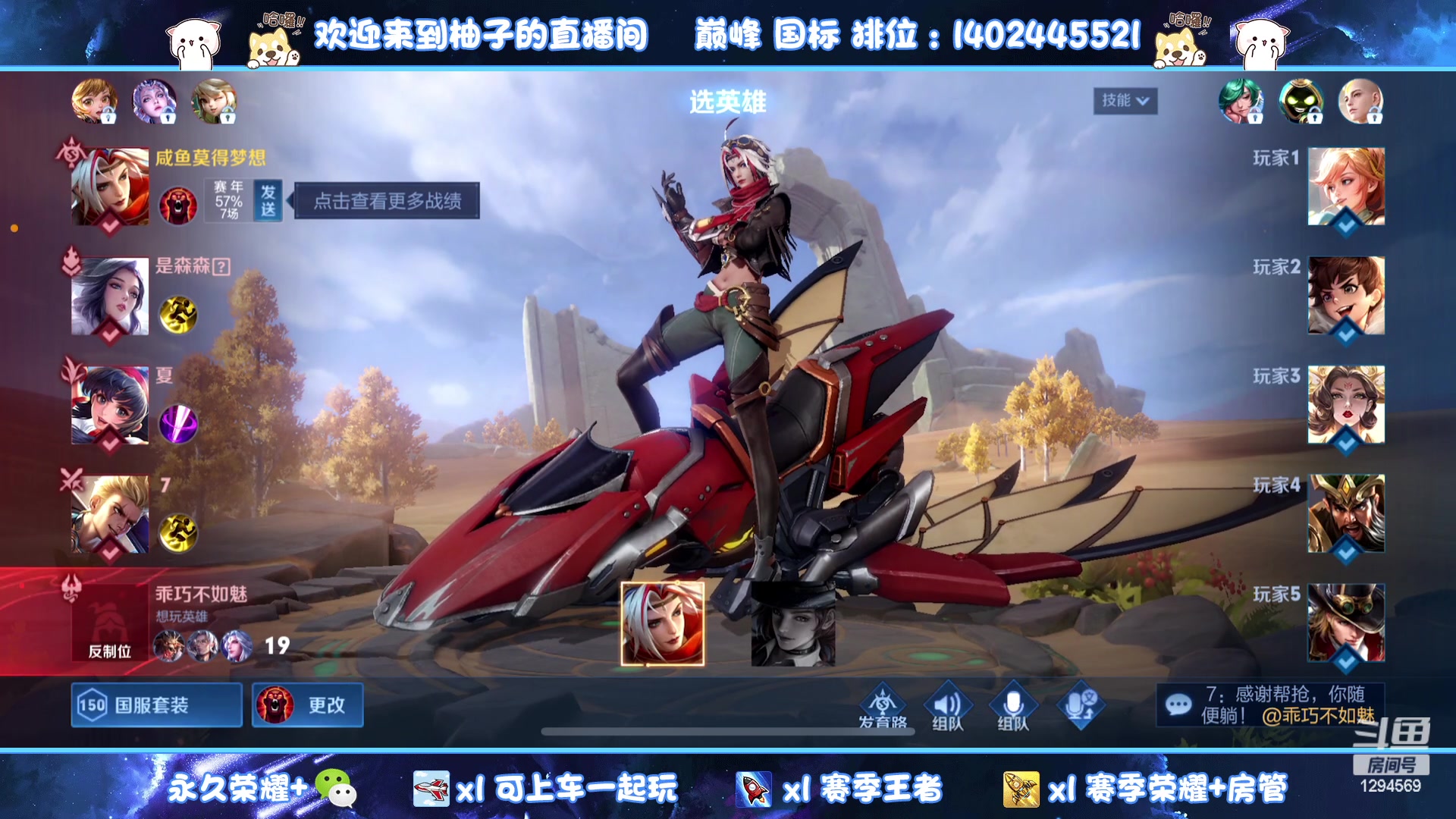 【2023-04-25 01点场】毕竟是柚子：微信区带粉上星星~