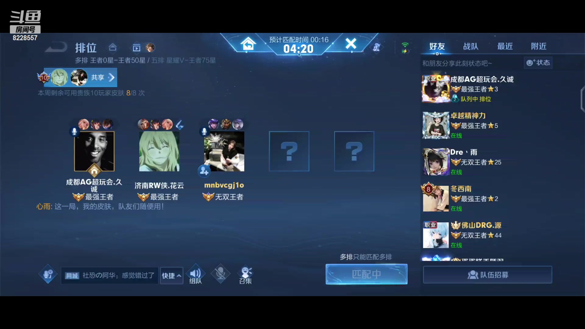 【2023-04-24 22点场】济南RW侠花云：无头骑士向日葵