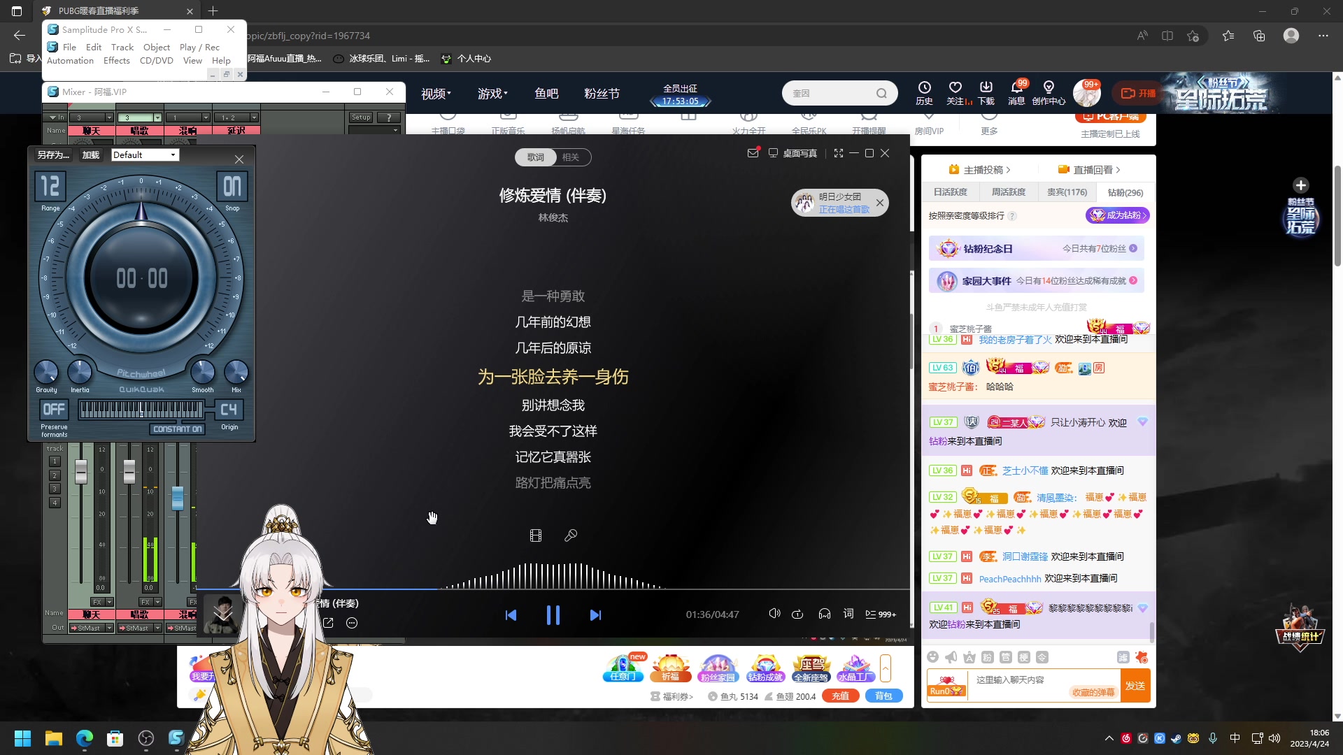 【2023-04-24 17点场】阿福Afuuu：【小福茶馆】冲鸭！！！