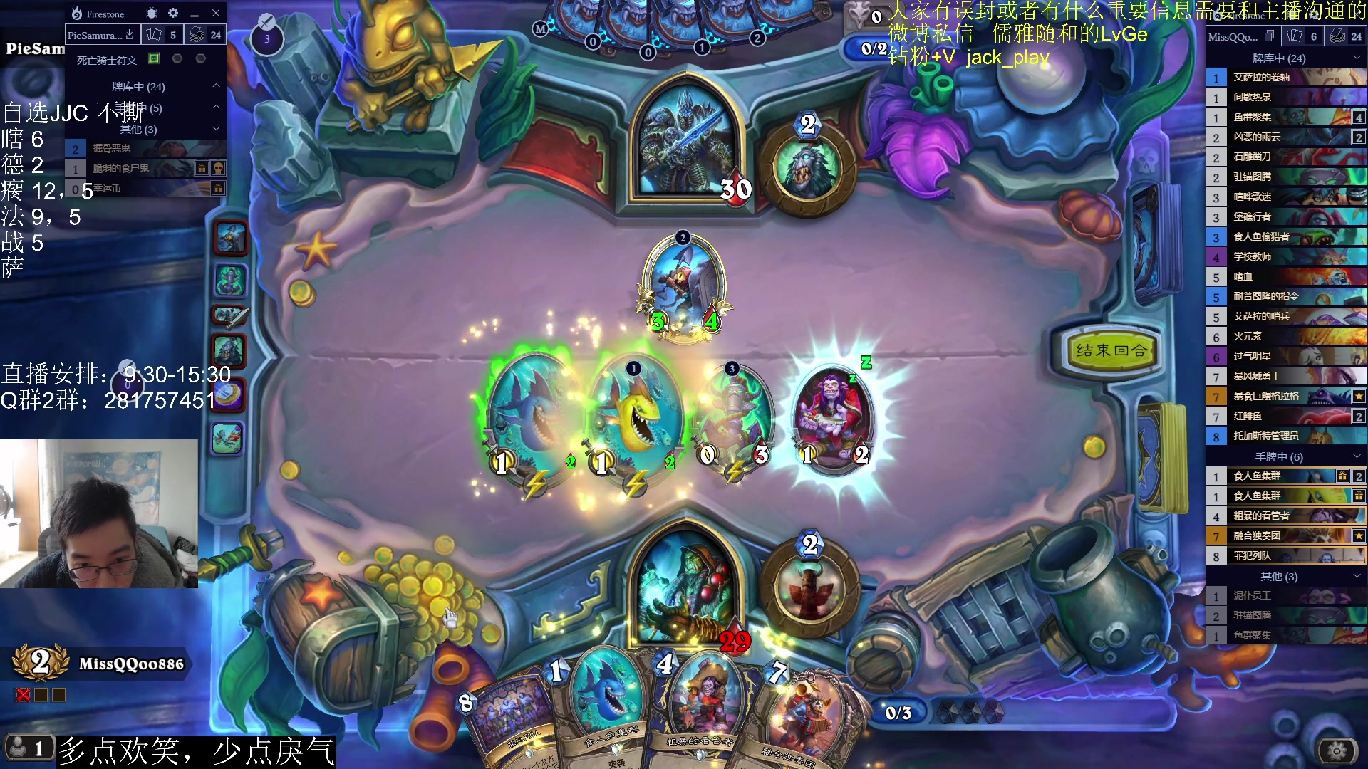 【2023-04-25 11点场】驴鸽LvGe：竞技场自选不撕