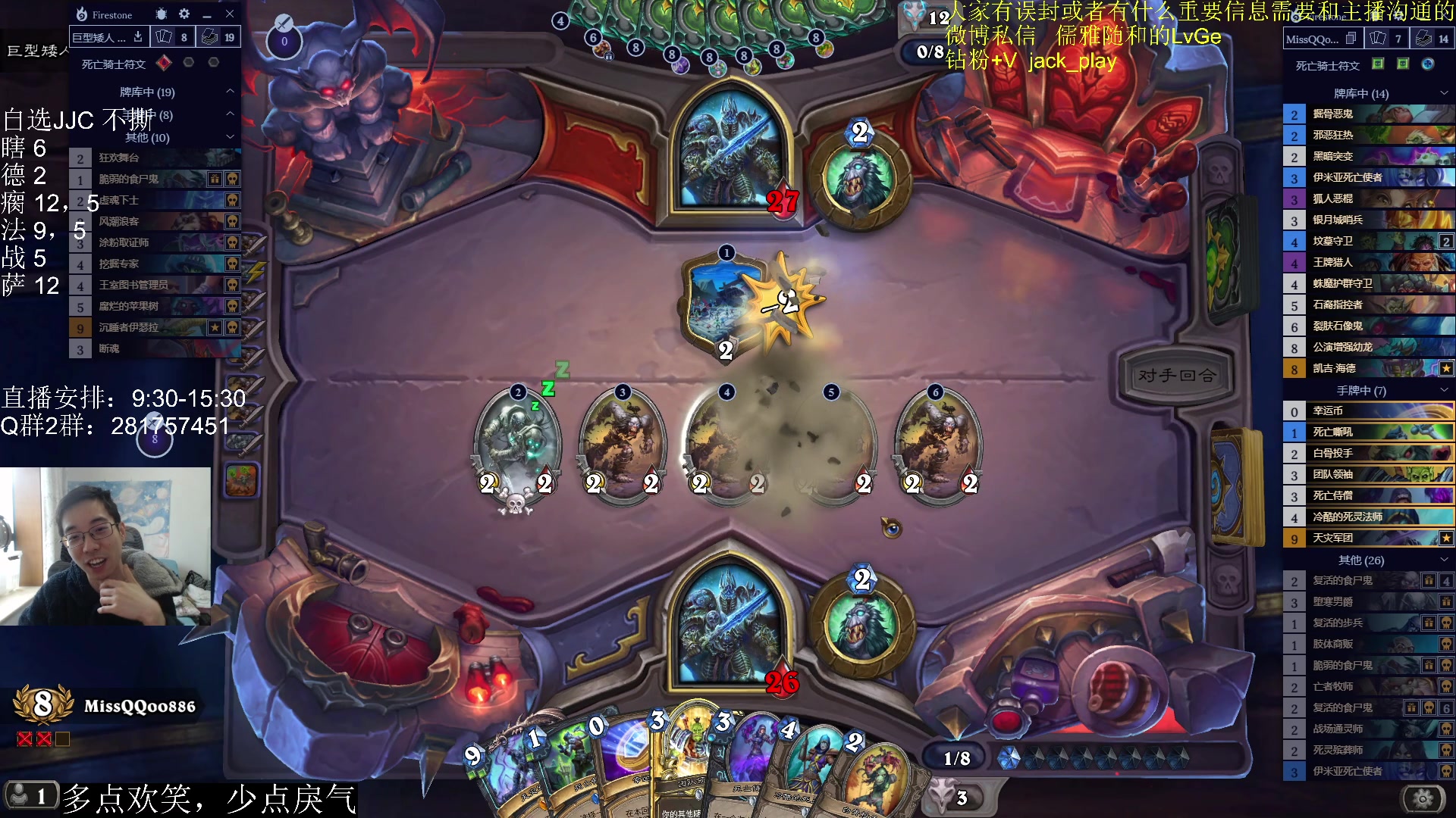 【2023-04-25 15点场】驴鸽LvGe：竞技场自选不撕