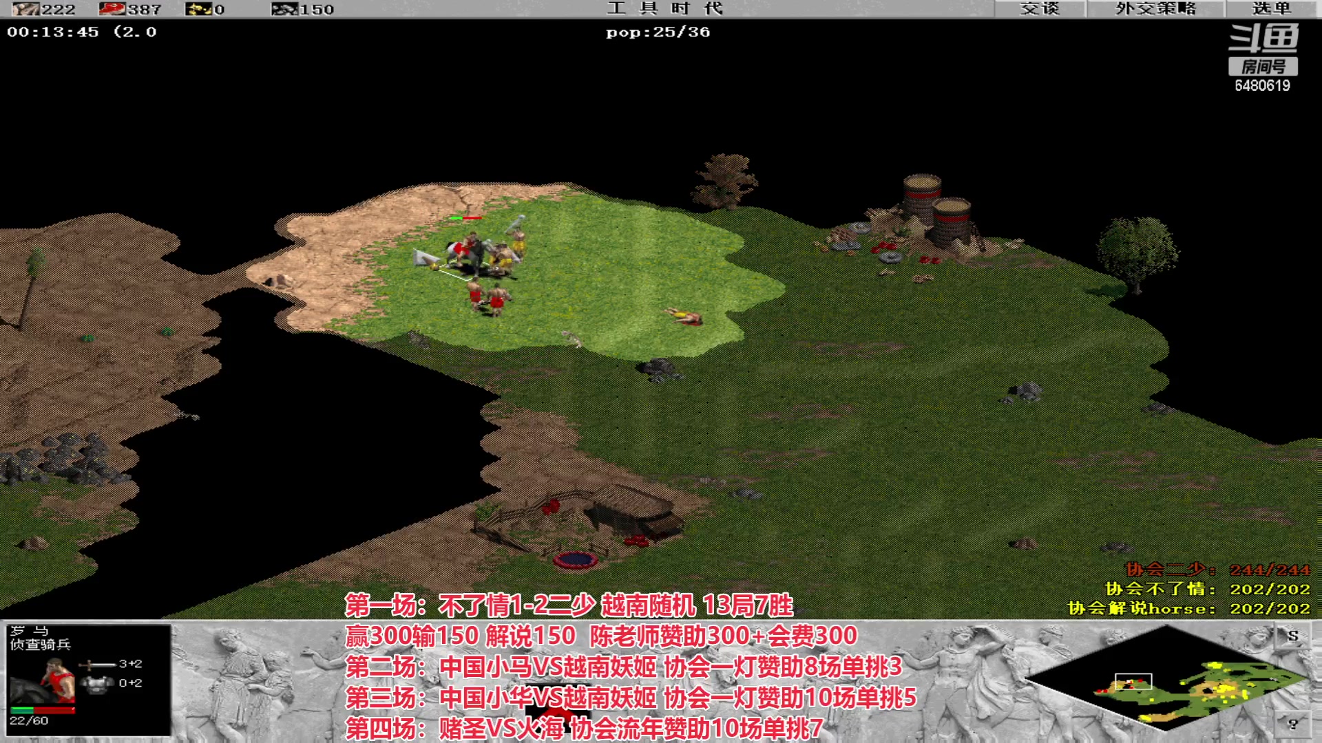 【2023-04-24 18点场】罗马协会：罗马复兴巅峰对决