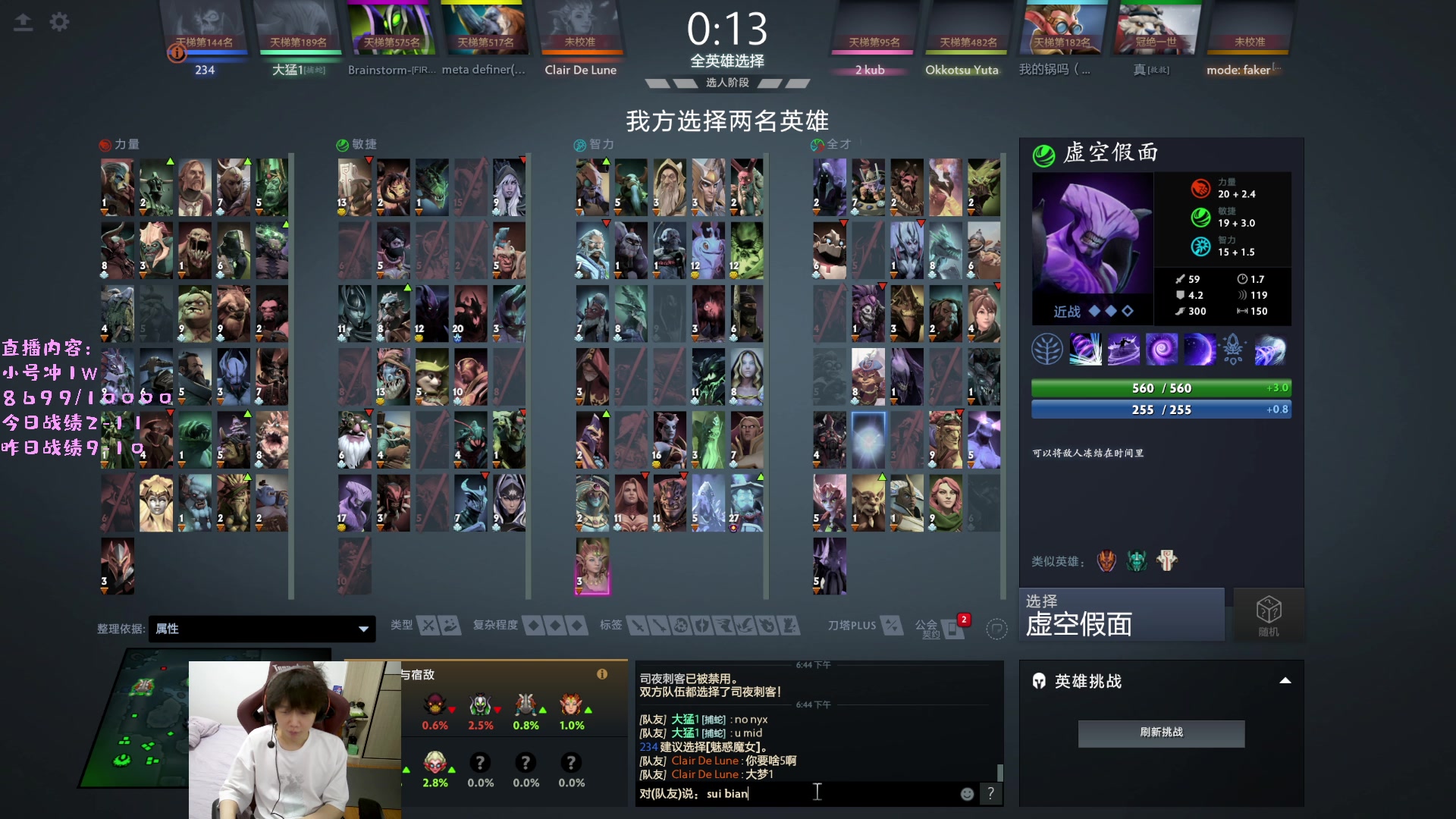 【2023-04-25 18点场】艾斯yoona：yoona:研究一下新版本！