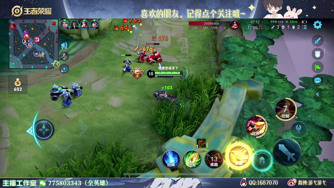【2023-04-25 00点场】游弋：王者局姬小满 2级单杀一切