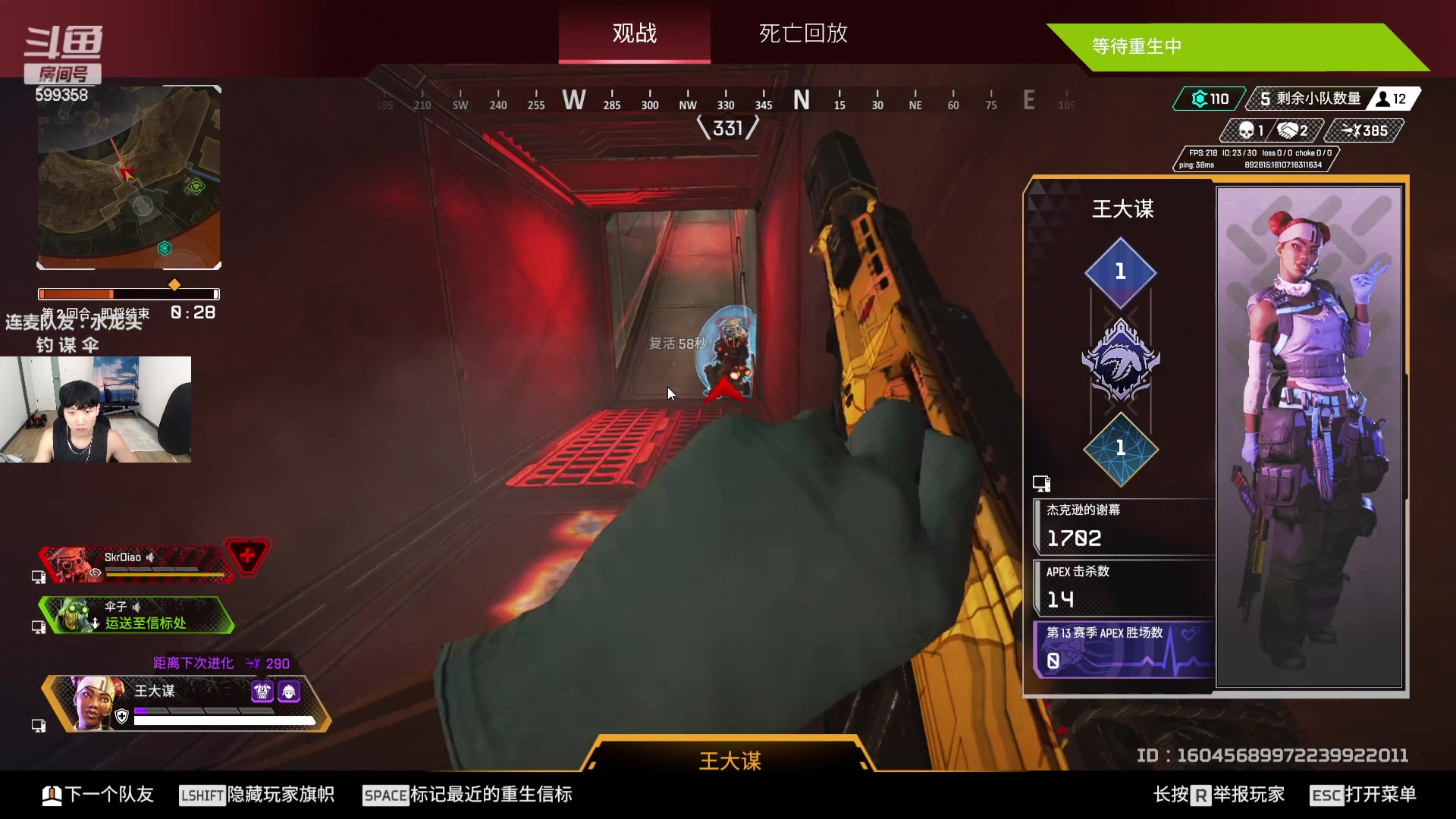 【2023-04-25 05点场】胸肌很大的良小伞：！巨龙族集合！！已开双倍！
