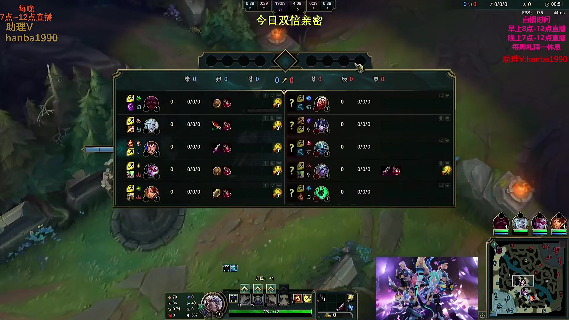 【2023-04-25 18点场】主播油条：169英雄随机玩中单