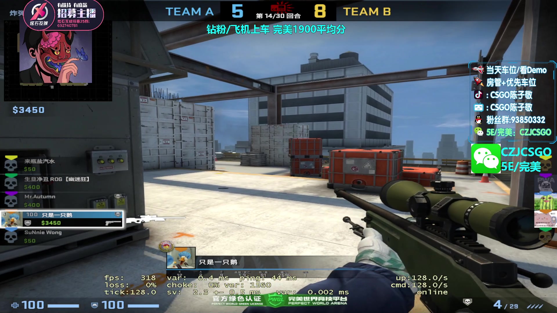 【2023-04-25 16点场】陈子敬丶：【陈子敬】先5E上上分 四点完美带水友