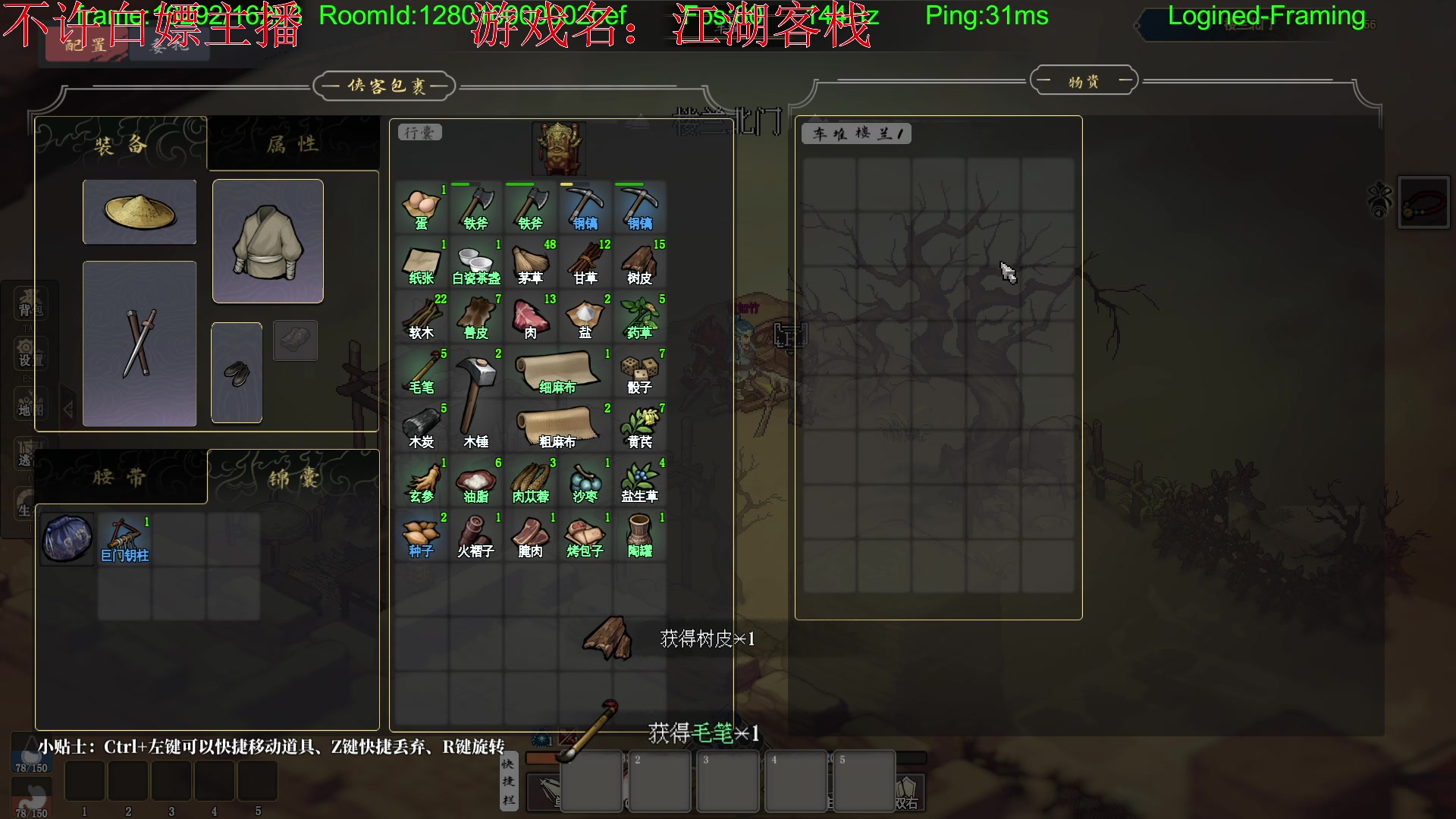 【2023-04-25 01点场】主播帝王：731252 正常直播