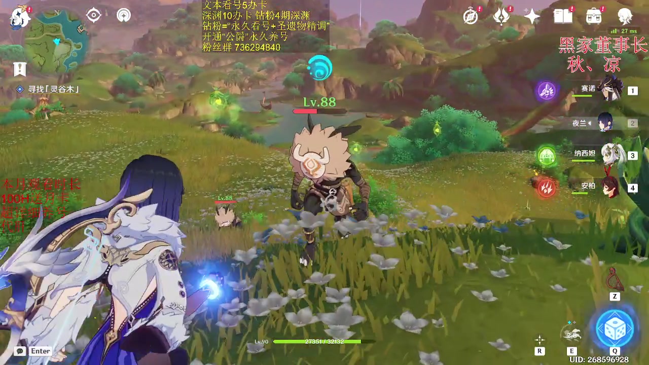 【2023-04-24 04点场】刻晴天下第一优雅：深渊12层1卡补星！