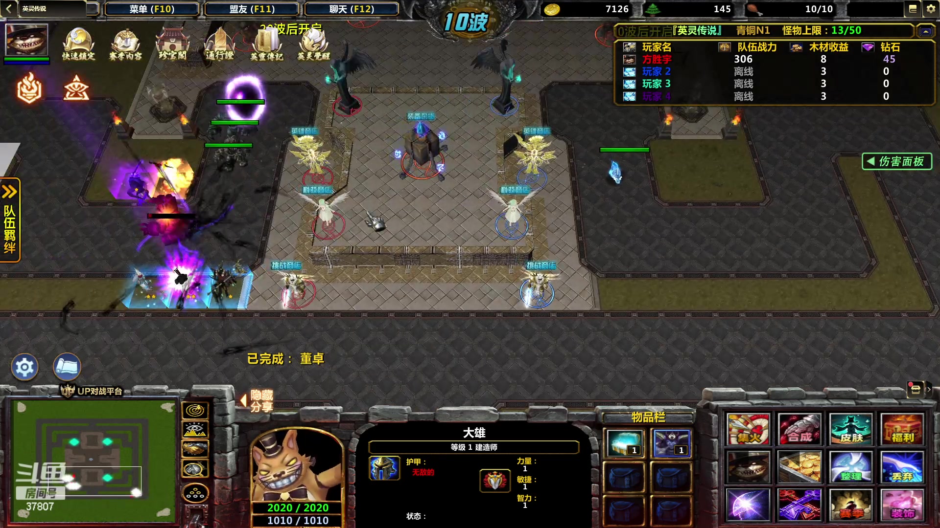 【2023-04-25 09点场】战神_河池VR：RPG环节一起玩的来