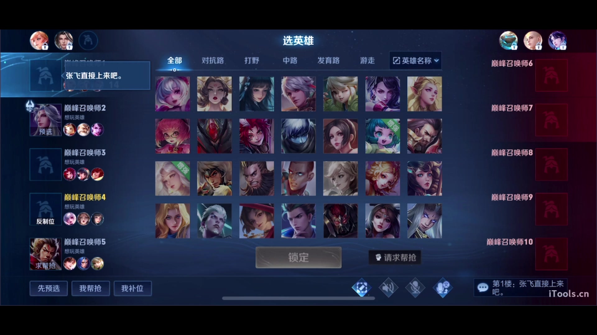【2023-04-25 12点场】三炮zzz：进入直播间。 1591803