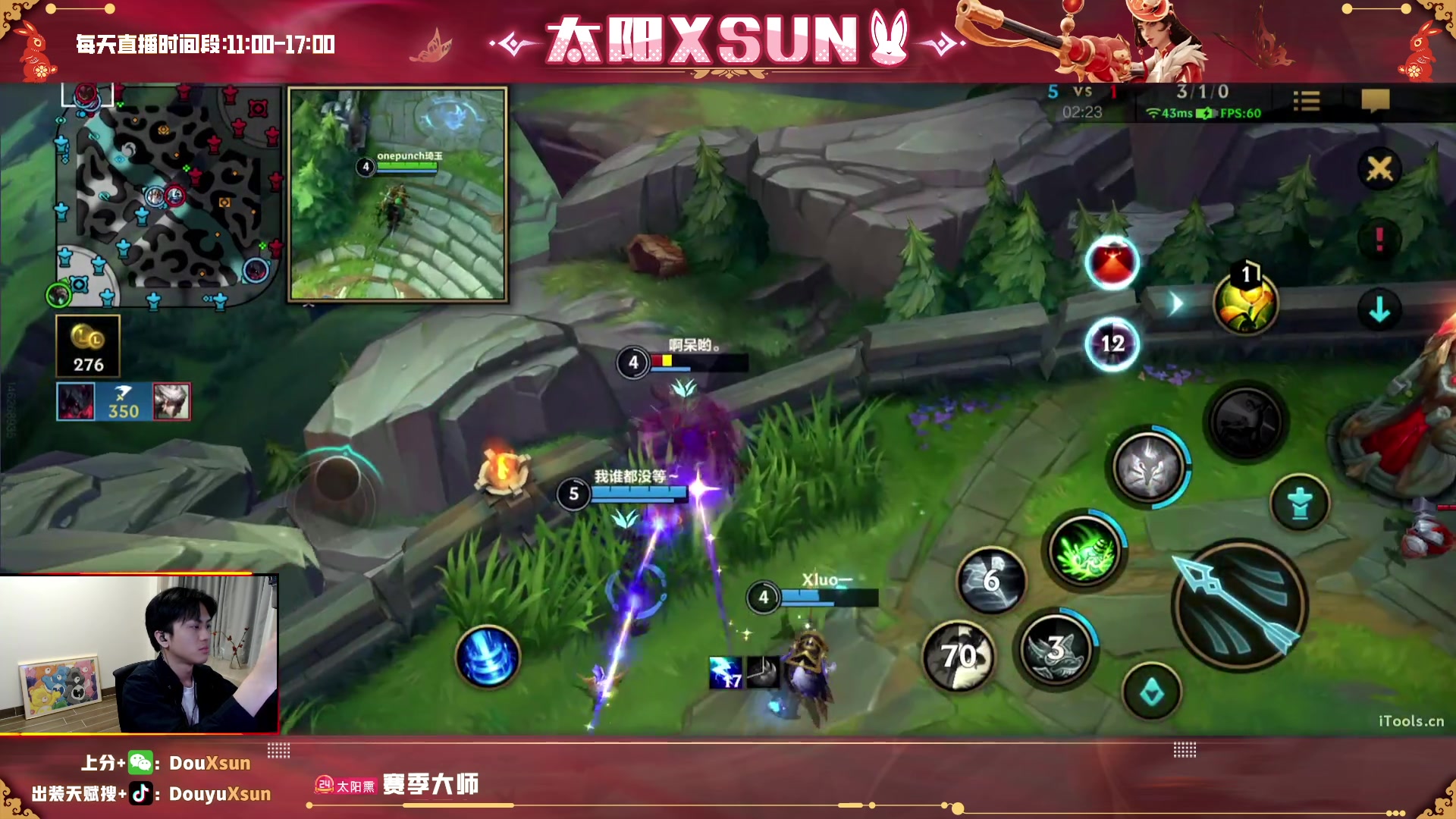 【2023-04-25 17点场】太阳Xsun：☀老鼠带粉上大师专车请进~