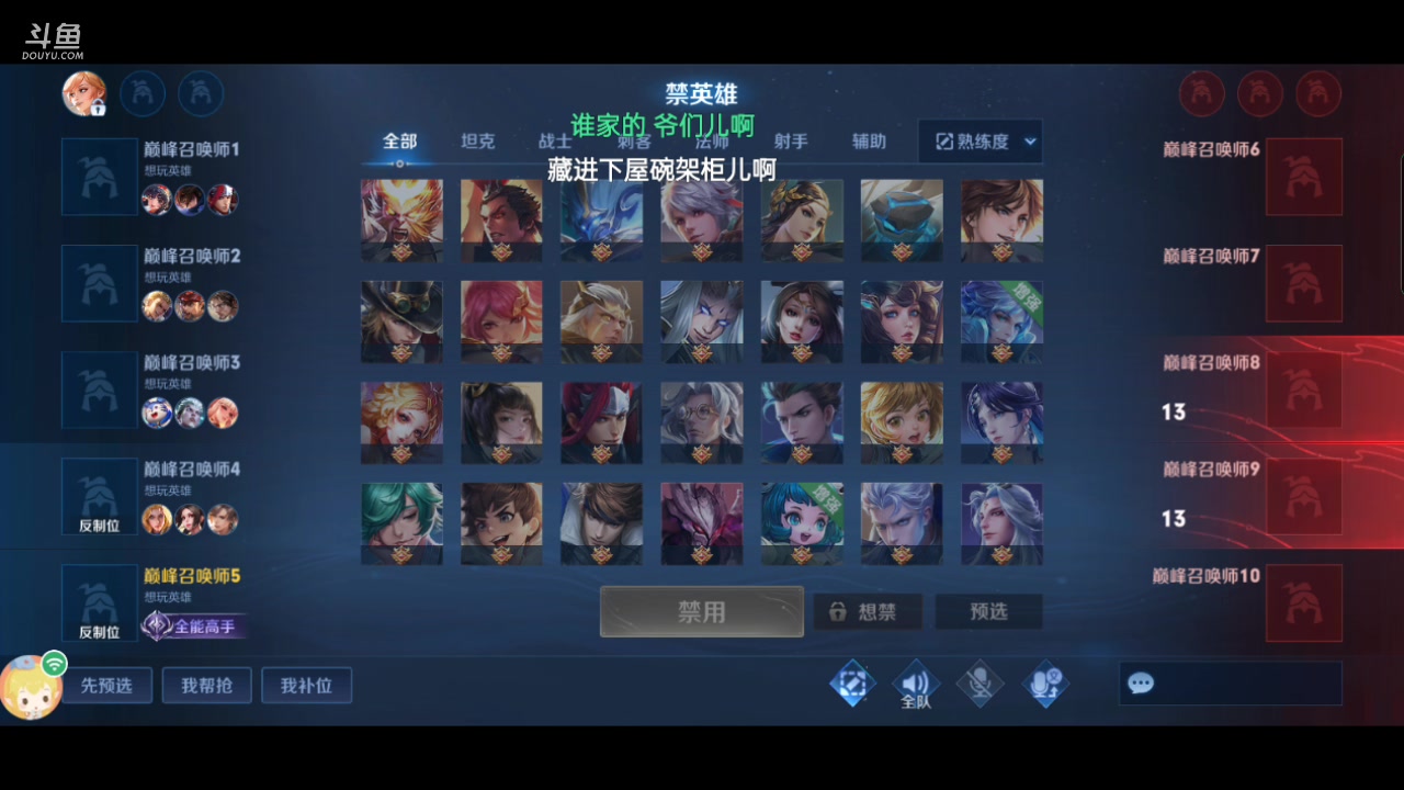 【2023-4-25 15点场】乔叔不算鬼:巅峰赛冲分！加油。 8315319