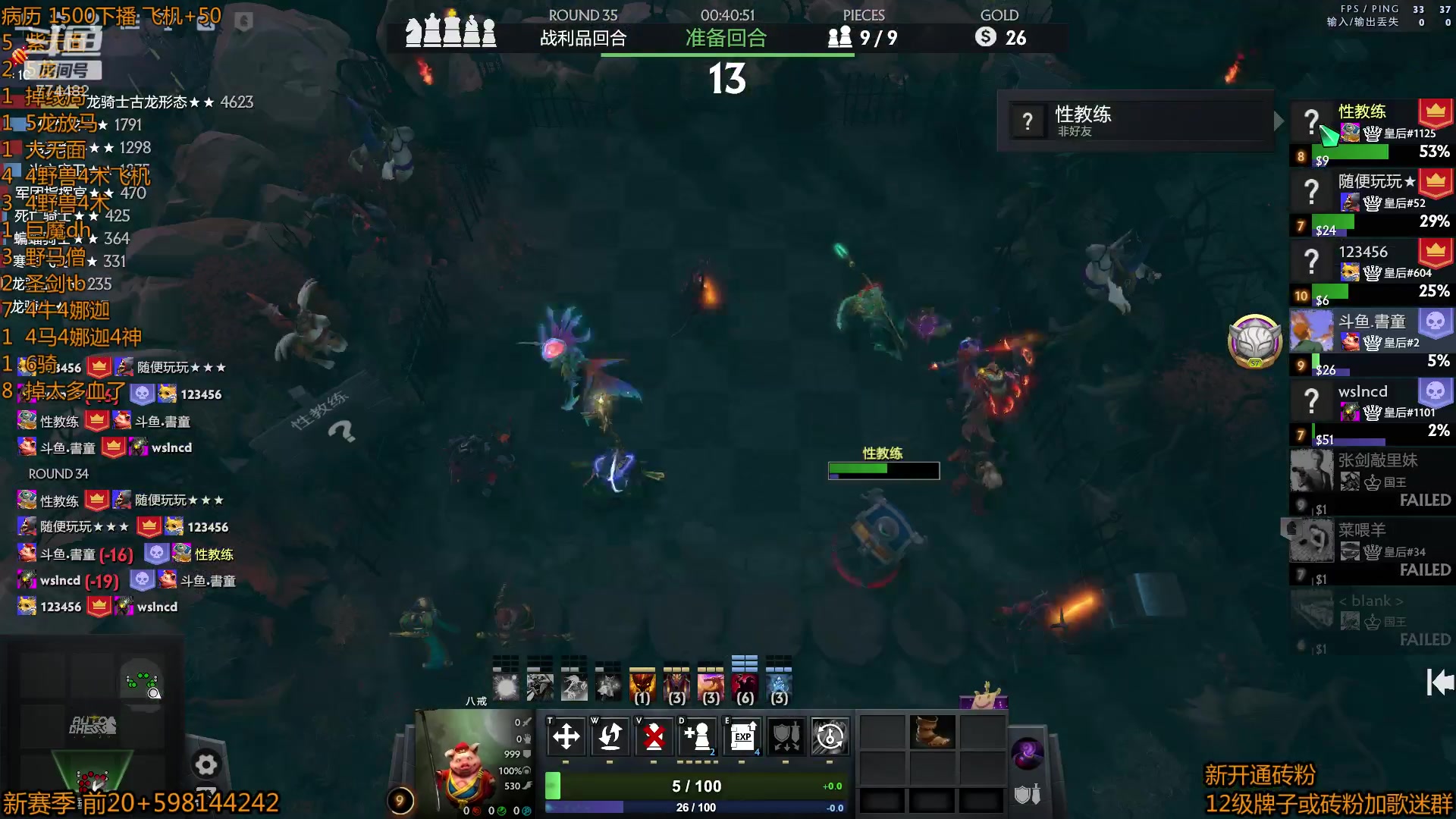 【2023-04-24 07点场】書童SSS：0422 #2 你今天虾了吗