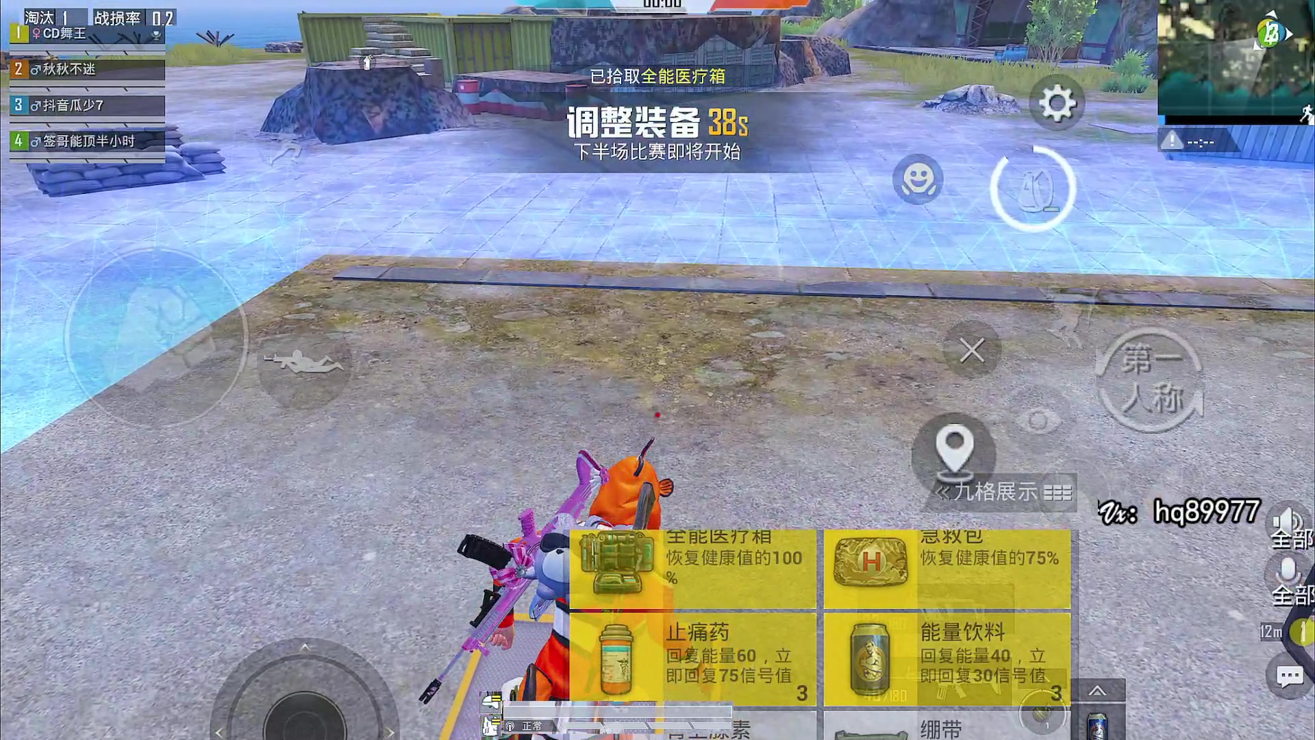 【2023-04-25 18点场】Dy合群：【嘴硬男孩车队集结】