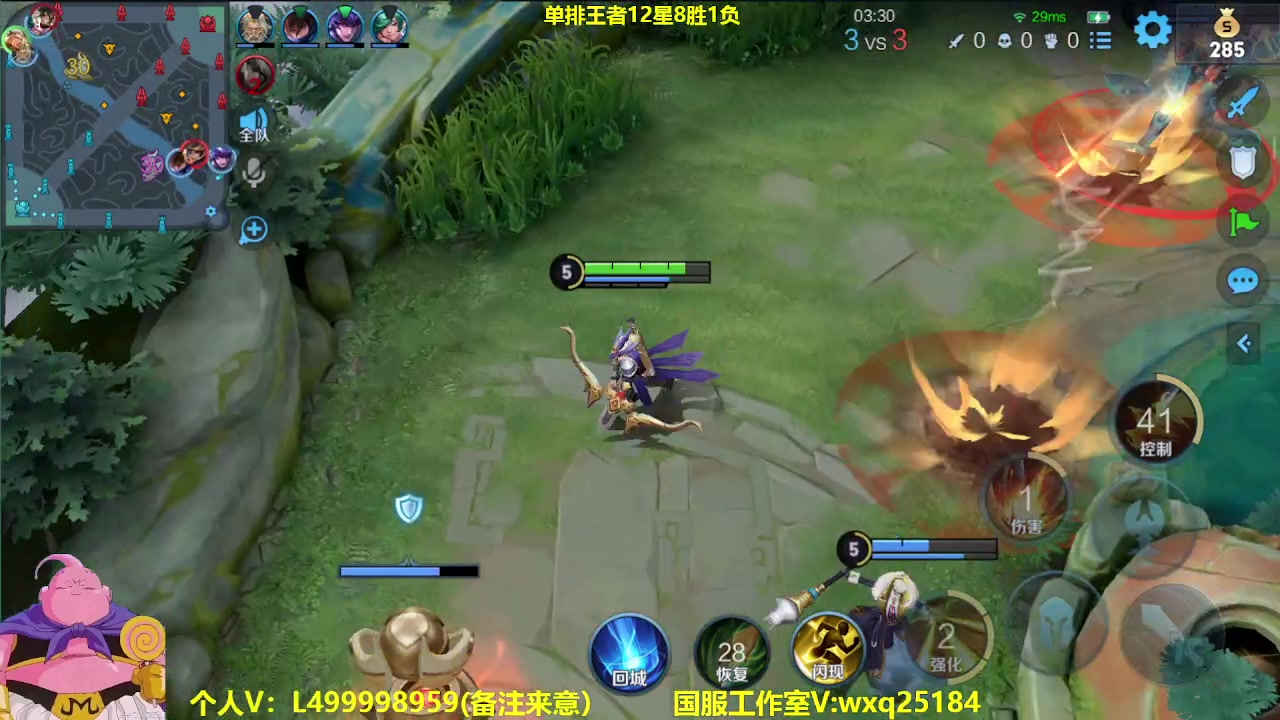 【2023-04-25 09点场】大魔王夏天天丶：射手单排上荣耀，路人王教学