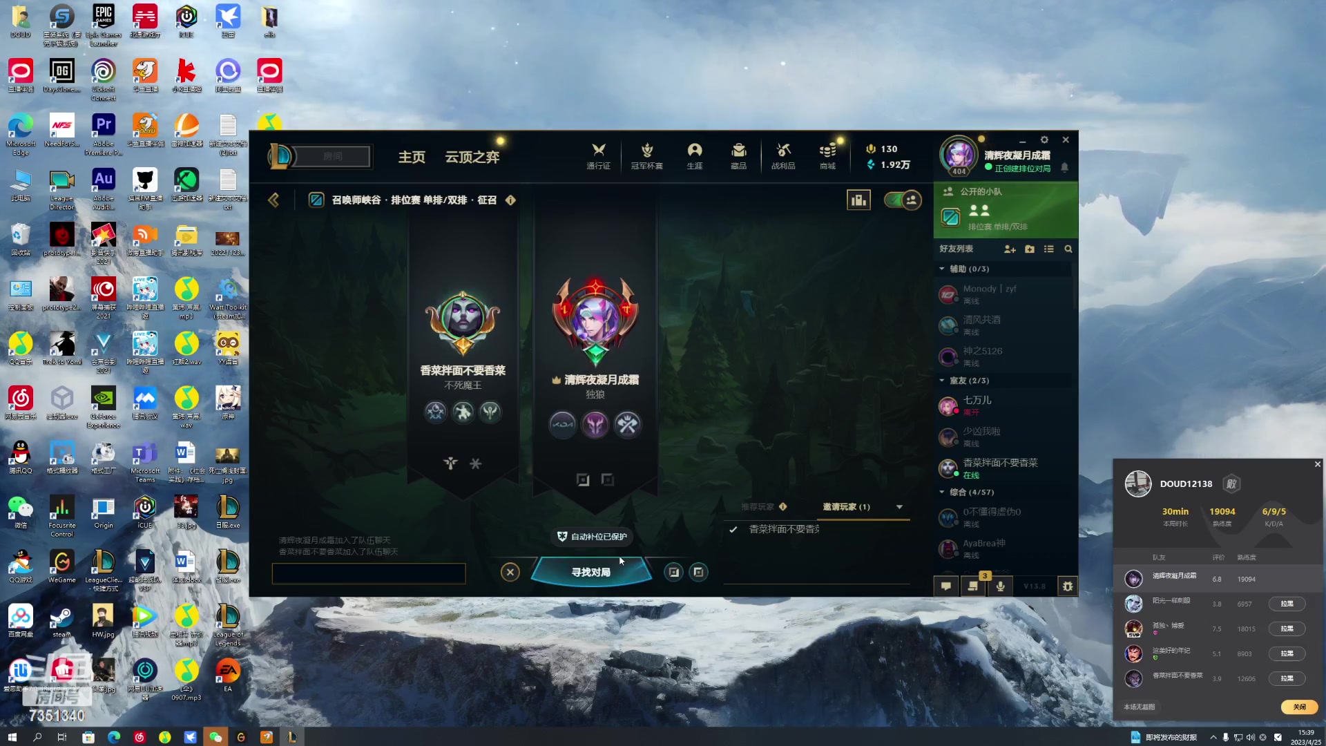 【2023-04-25 14点场】第五题选123：efls厄斐琉斯白银king