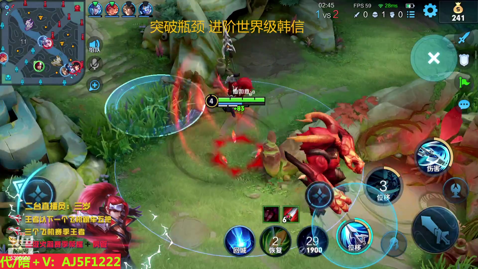 【2023-04-25 20点场】A老回：世界级手法韩信 世纪野王带粉