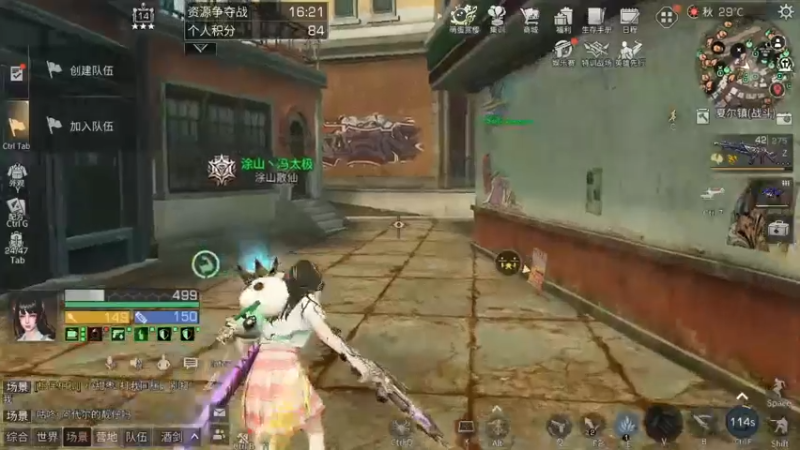 我们只想要一场势均力敌的资源赛。备战共创服哟