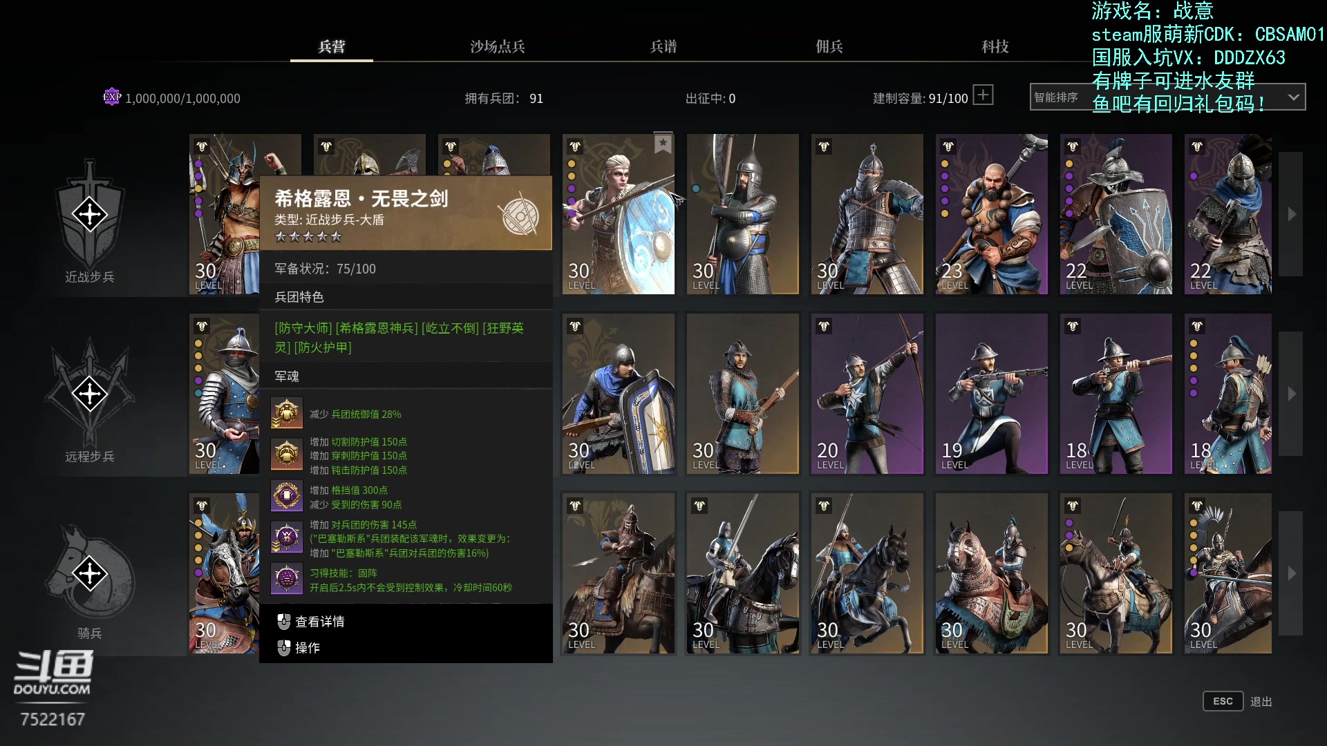 【2023-04-25 20点场】螃蟹Sam：【螃蟹】粉丝节冲一冲鸭！