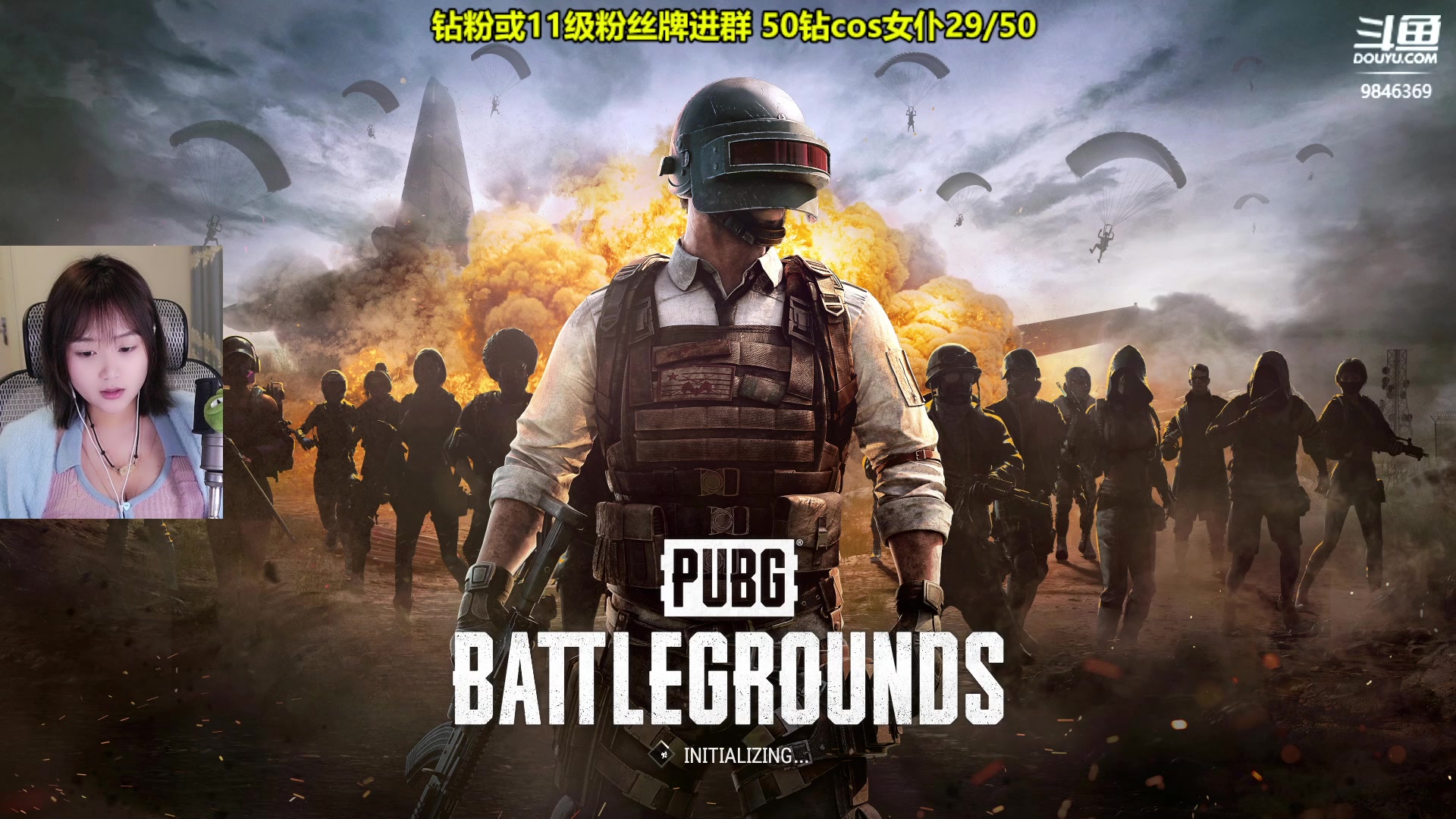 【2023-04-24 21点场】板板OwO：【呆猪】新人第一天直播