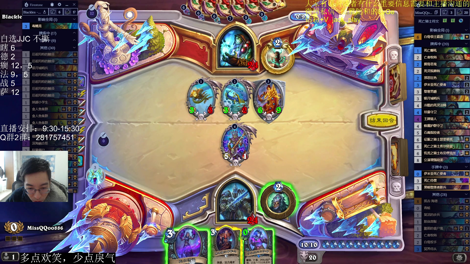 【2023-04-25 13点场】驴鸽LvGe：竞技场自选不撕