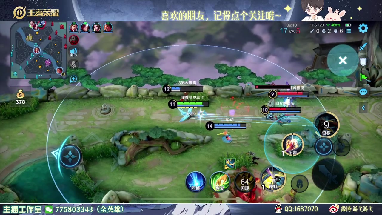 【2023-04-25 04点场】游弋：王者局姬小满 2级单杀一切