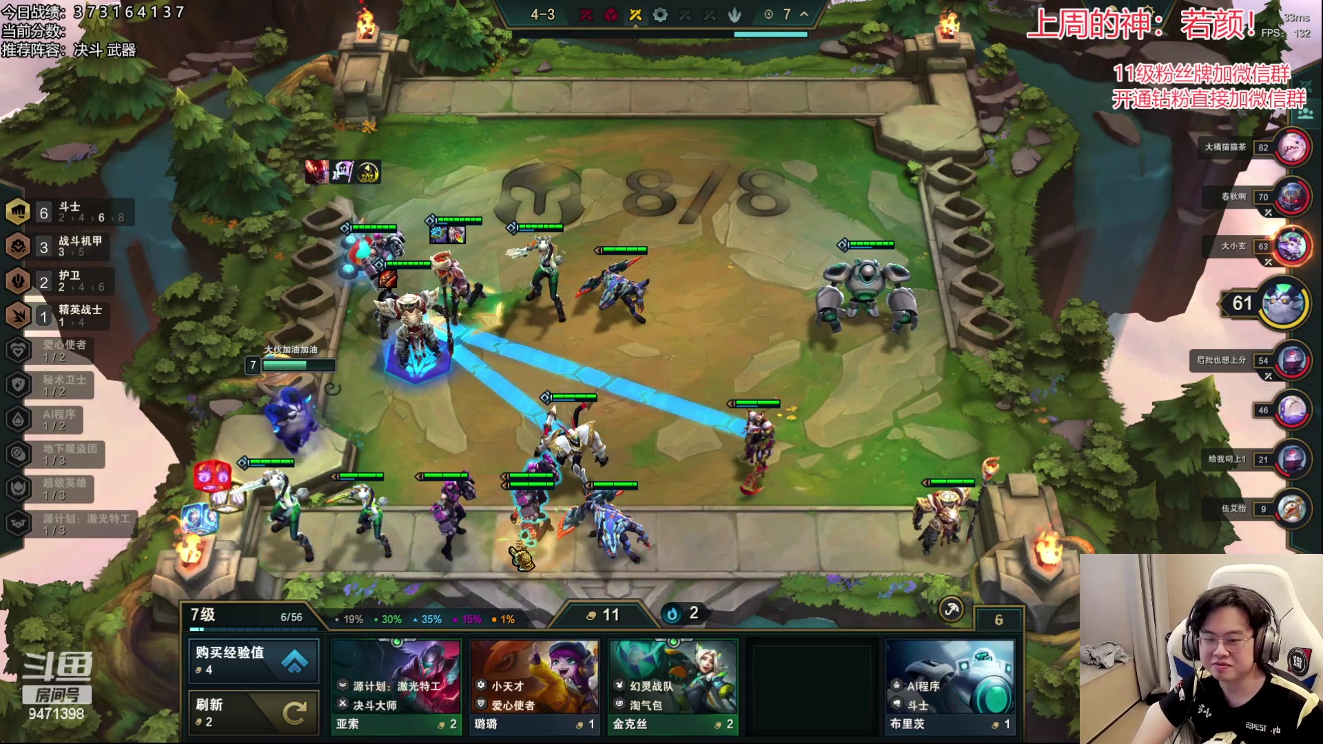 【2023-04-25 17点场】NB丶小飞：小飞：12点云巅开冲！