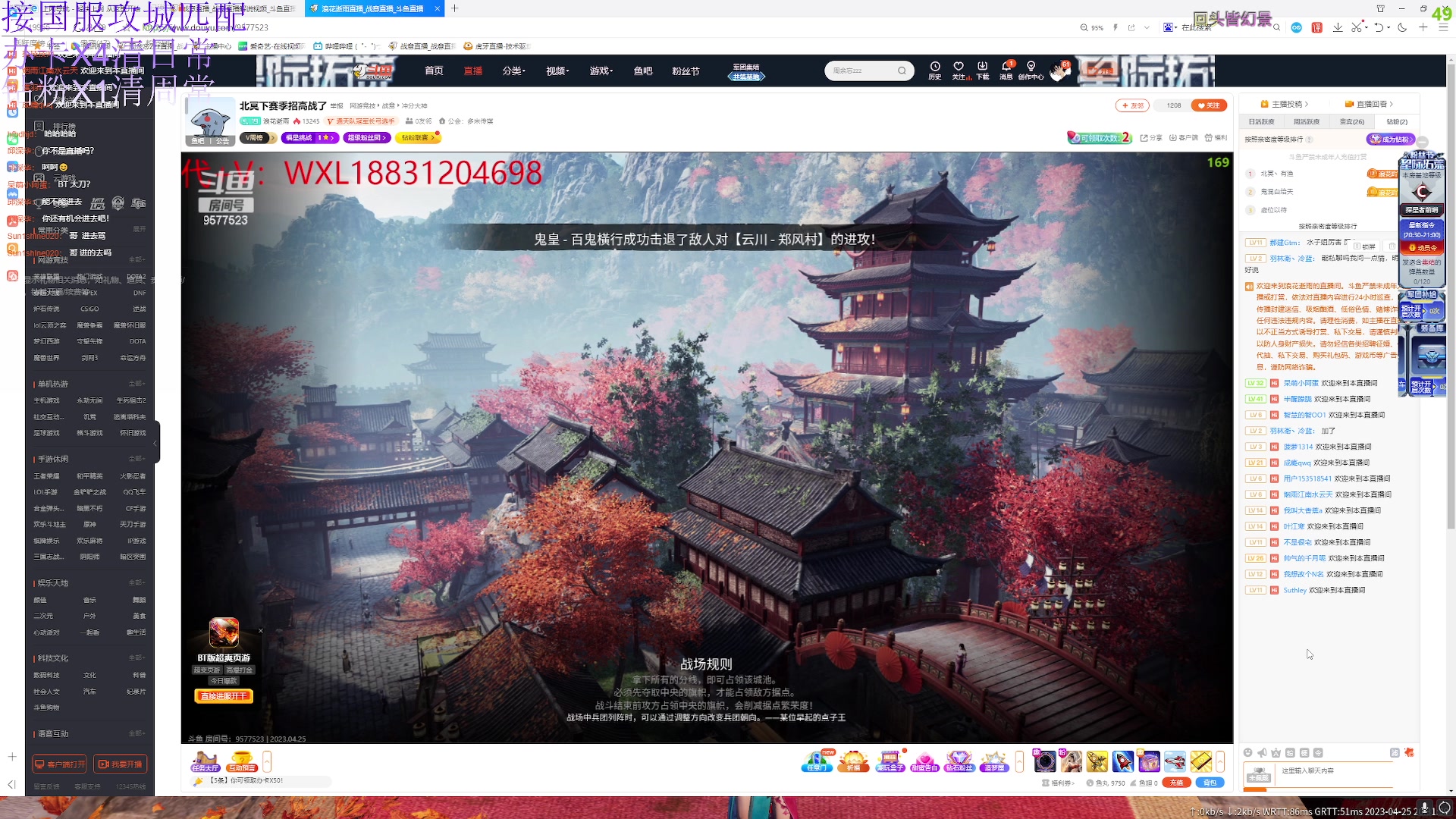 【2023-04-25 19点场】周余忘Zzz：⭐余忘⭐每日一遍，防止堕落