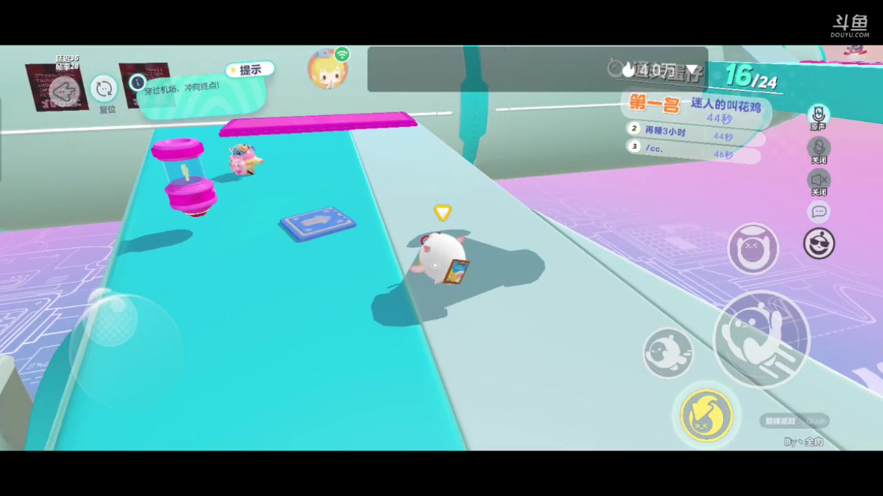 【2023-04-23 14点场】全肉馄饨：蛋仔冲冲啊